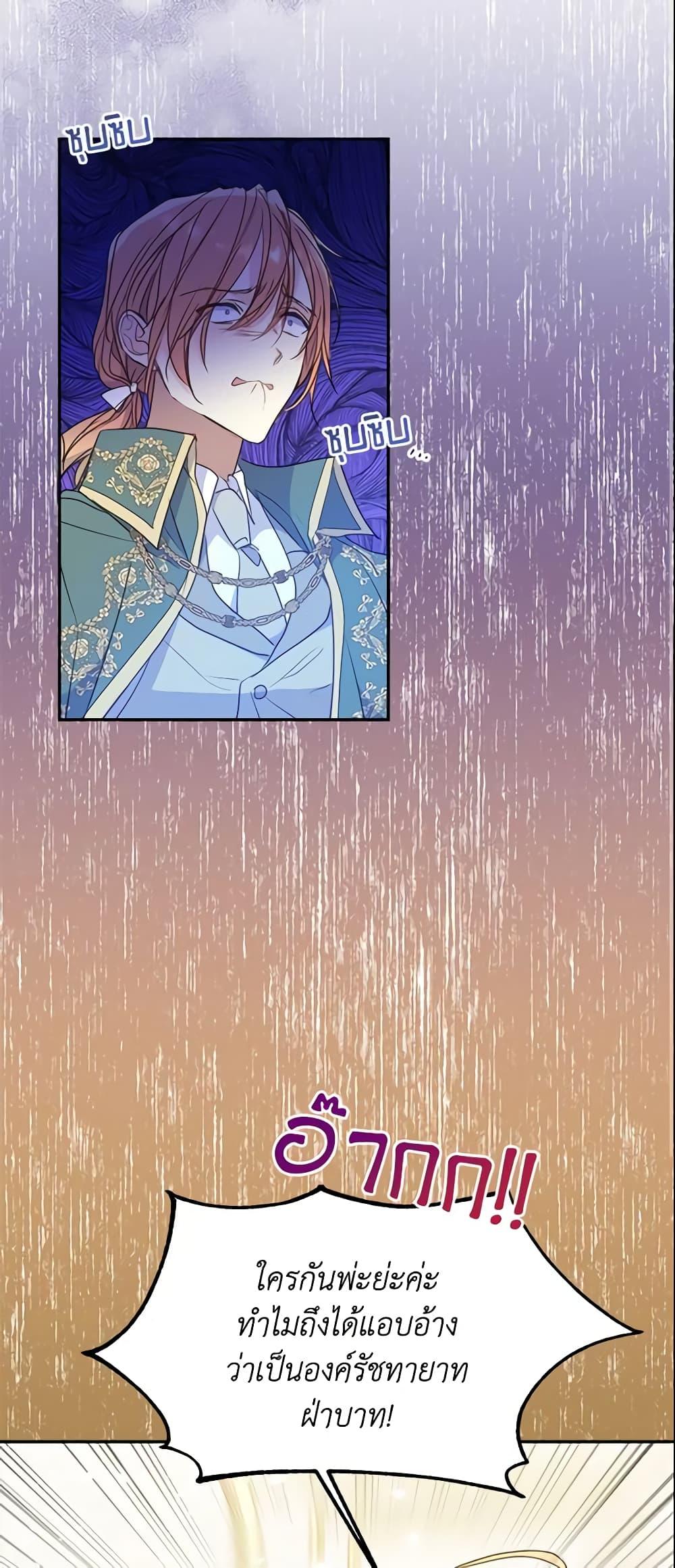 Manga-lc-com อ่านมังงะ อ่านการ์ตูน ออนไลน์ ฟรี Your Majesty, Please Spare Me This Time ตอนที่ 1 2 3 4 5 6 7 8 9 10 11 12 13 14 ฟรี ไม่มีโฆษณา Manga-lc - อ่าน มังงะ อ่าน การ์ตูน ออนไลน์ อ่านมังงะ ฟรี