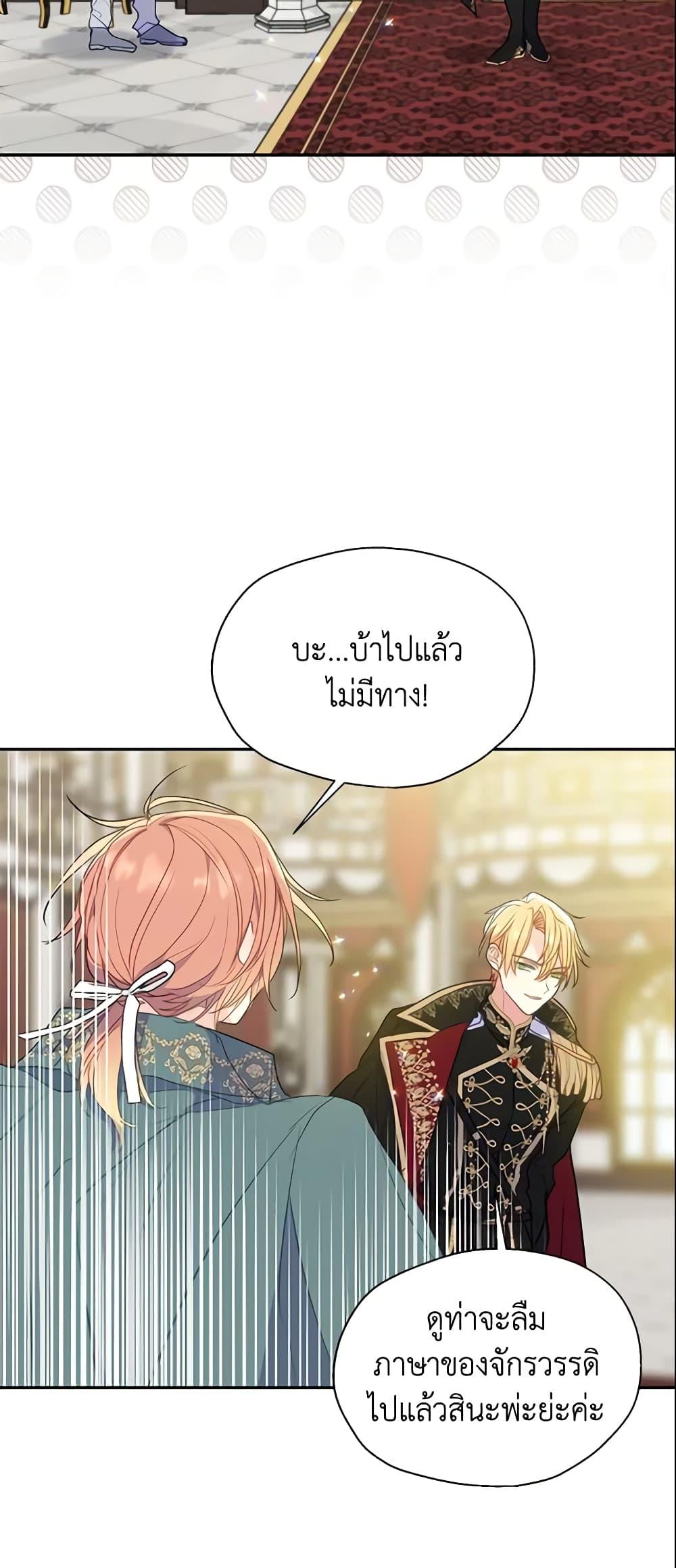 Manga-lc-com อ่านมังงะ อ่านการ์ตูน ออนไลน์ ฟรี Your Majesty, Please Spare Me This Time ตอนที่ 1 2 3 4 5 6 7 8 9 10 11 12 13 14 ฟรี ไม่มีโฆษณา Manga-lc - อ่าน มังงะ อ่าน การ์ตูน ออนไลน์ อ่านมังงะ ฟรี