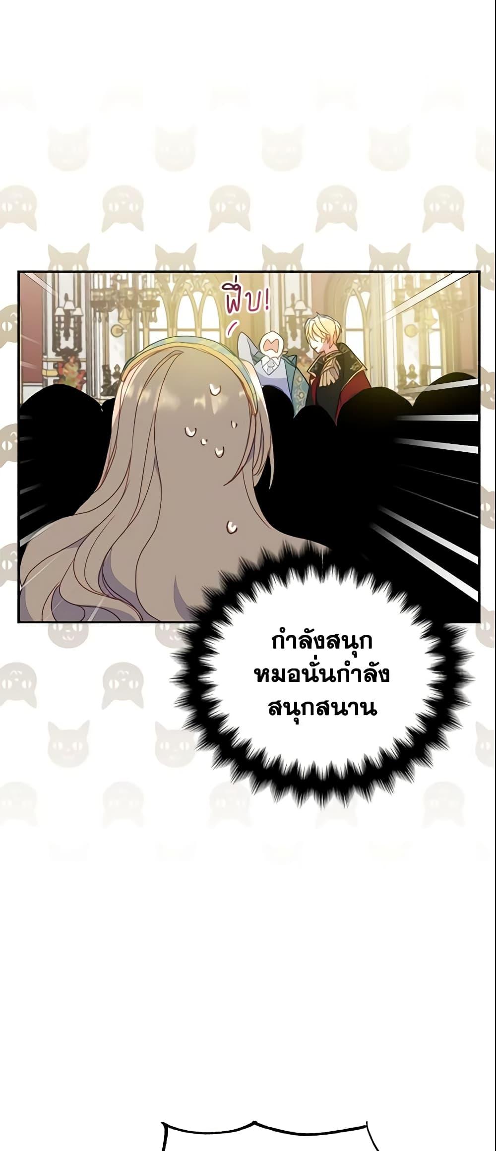 Manga-lc-com อ่านมังงะ อ่านการ์ตูน ออนไลน์ ฟรี Your Majesty, Please Spare Me This Time ตอนที่ 1 2 3 4 5 6 7 8 9 10 11 12 13 14 ฟรี ไม่มีโฆษณา Manga-lc - อ่าน มังงะ อ่าน การ์ตูน ออนไลน์ อ่านมังงะ ฟรี