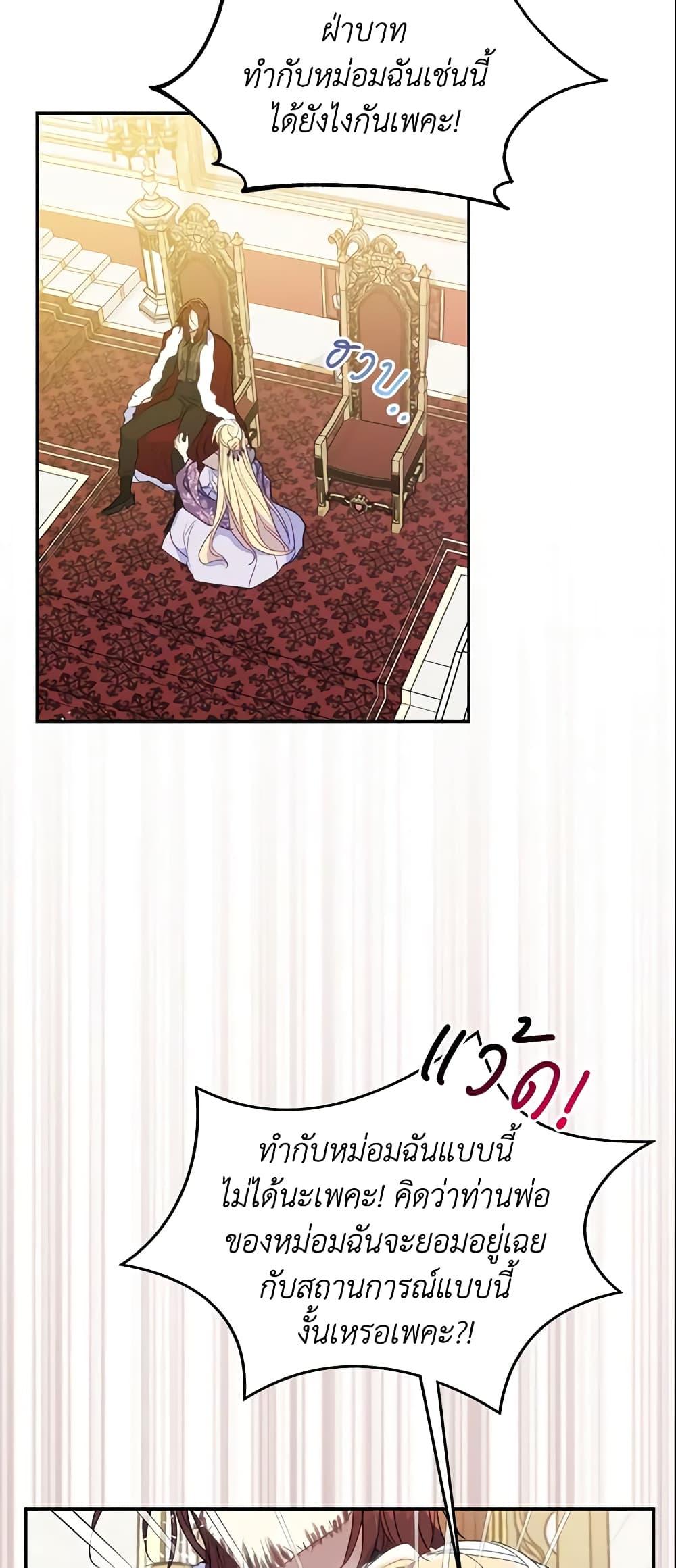 Manga-lc-com อ่านมังงะ อ่านการ์ตูน ออนไลน์ ฟรี Your Majesty, Please Spare Me This Time ตอนที่ 1 2 3 4 5 6 7 8 9 10 11 12 13 14 ฟรี ไม่มีโฆษณา Manga-lc - อ่าน มังงะ อ่าน การ์ตูน ออนไลน์ อ่านมังงะ ฟรี