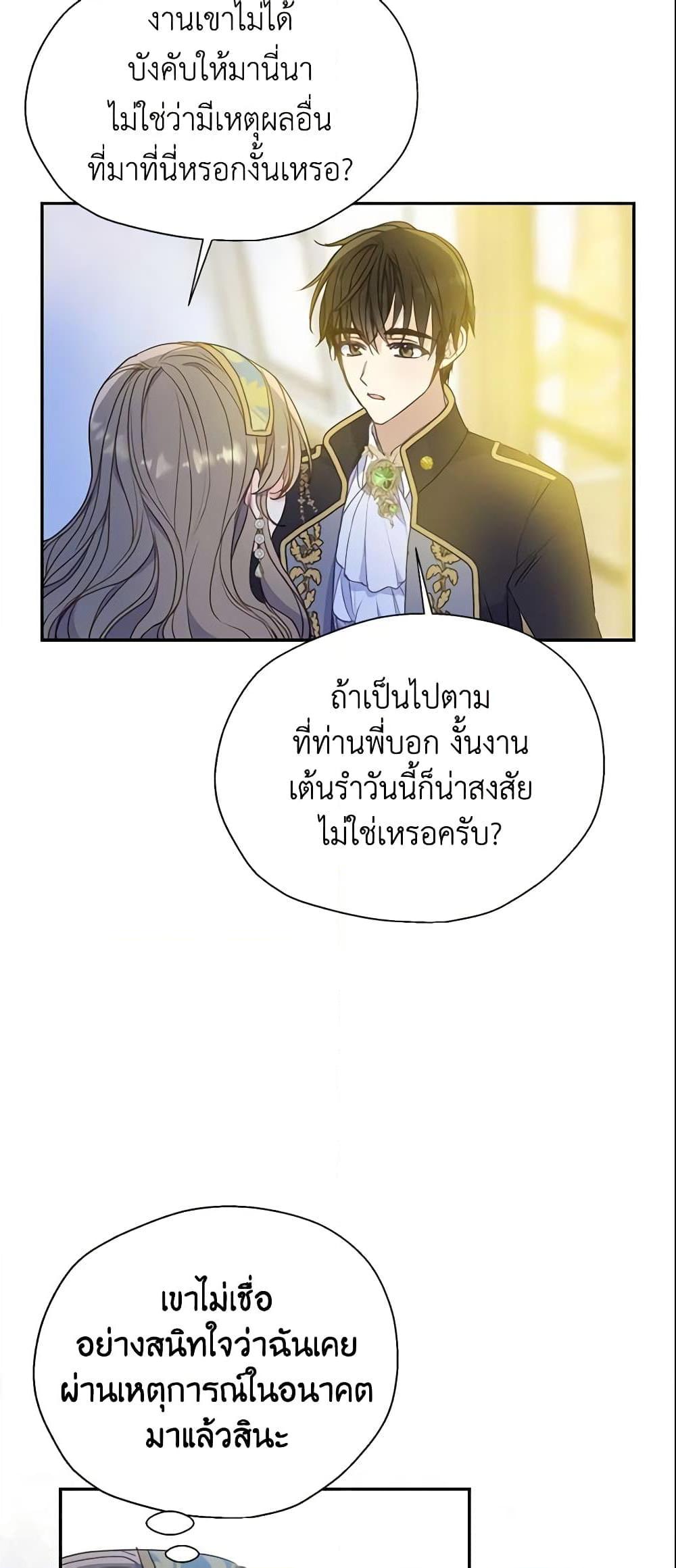 Manga-lc-com อ่านมังงะ อ่านการ์ตูน ออนไลน์ ฟรี Your Majesty, Please Spare Me This Time ตอนที่ 1 2 3 4 5 6 7 8 9 10 11 12 13 14 ฟรี ไม่มีโฆษณา Manga-lc - อ่าน มังงะ อ่าน การ์ตูน ออนไลน์ อ่านมังงะ ฟรี