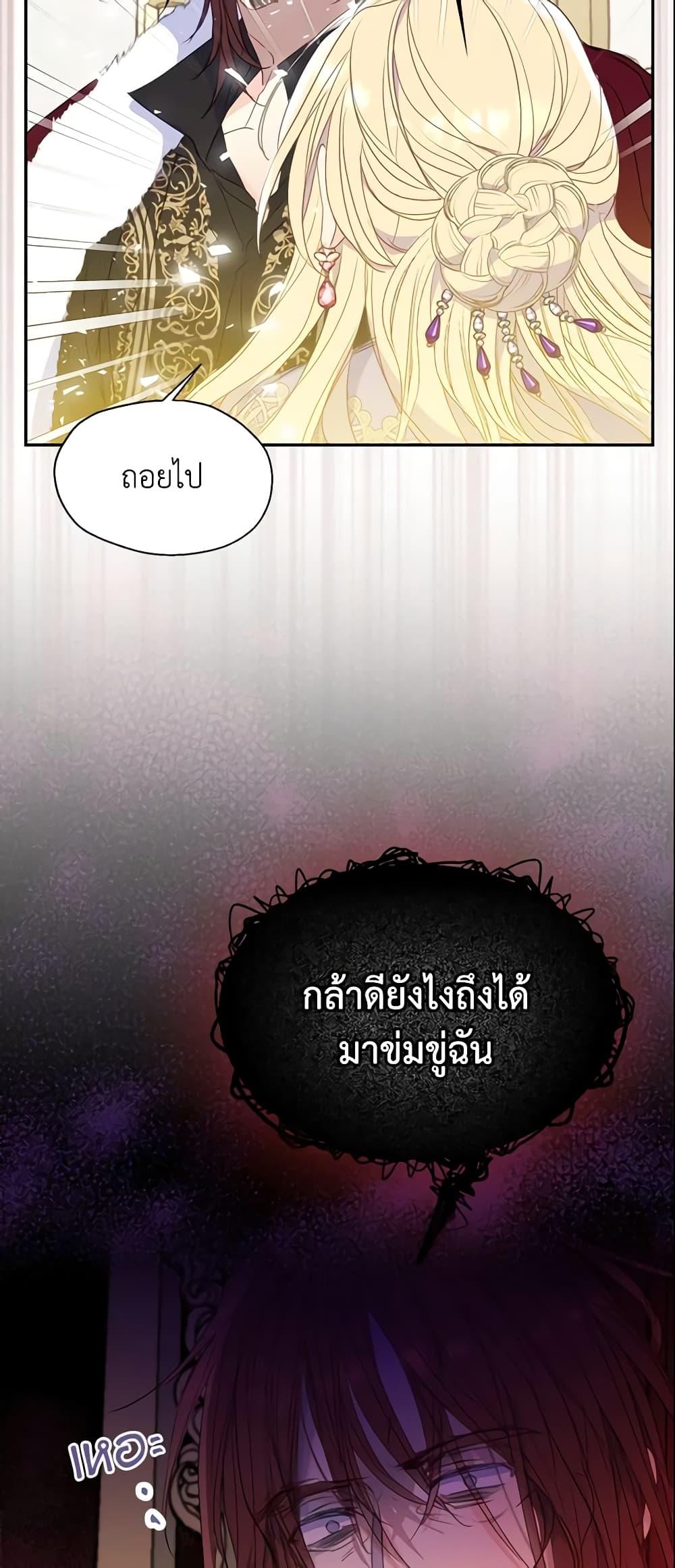 Manga-lc-com อ่านมังงะ อ่านการ์ตูน ออนไลน์ ฟรี Your Majesty, Please Spare Me This Time ตอนที่ 1 2 3 4 5 6 7 8 9 10 11 12 13 14 ฟรี ไม่มีโฆษณา Manga-lc - อ่าน มังงะ อ่าน การ์ตูน ออนไลน์ อ่านมังงะ ฟรี