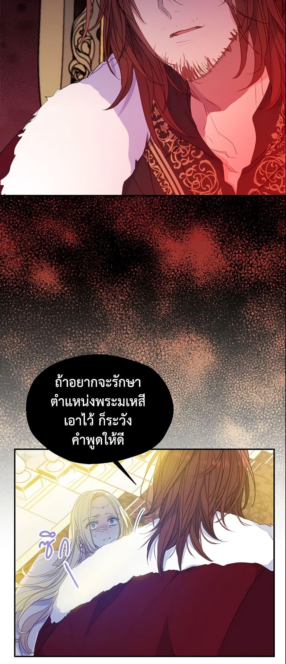Manga-lc-com อ่านมังงะ อ่านการ์ตูน ออนไลน์ ฟรี Your Majesty, Please Spare Me This Time ตอนที่ 1 2 3 4 5 6 7 8 9 10 11 12 13 14 ฟรี ไม่มีโฆษณา Manga-lc - อ่าน มังงะ อ่าน การ์ตูน ออนไลน์ อ่านมังงะ ฟรี