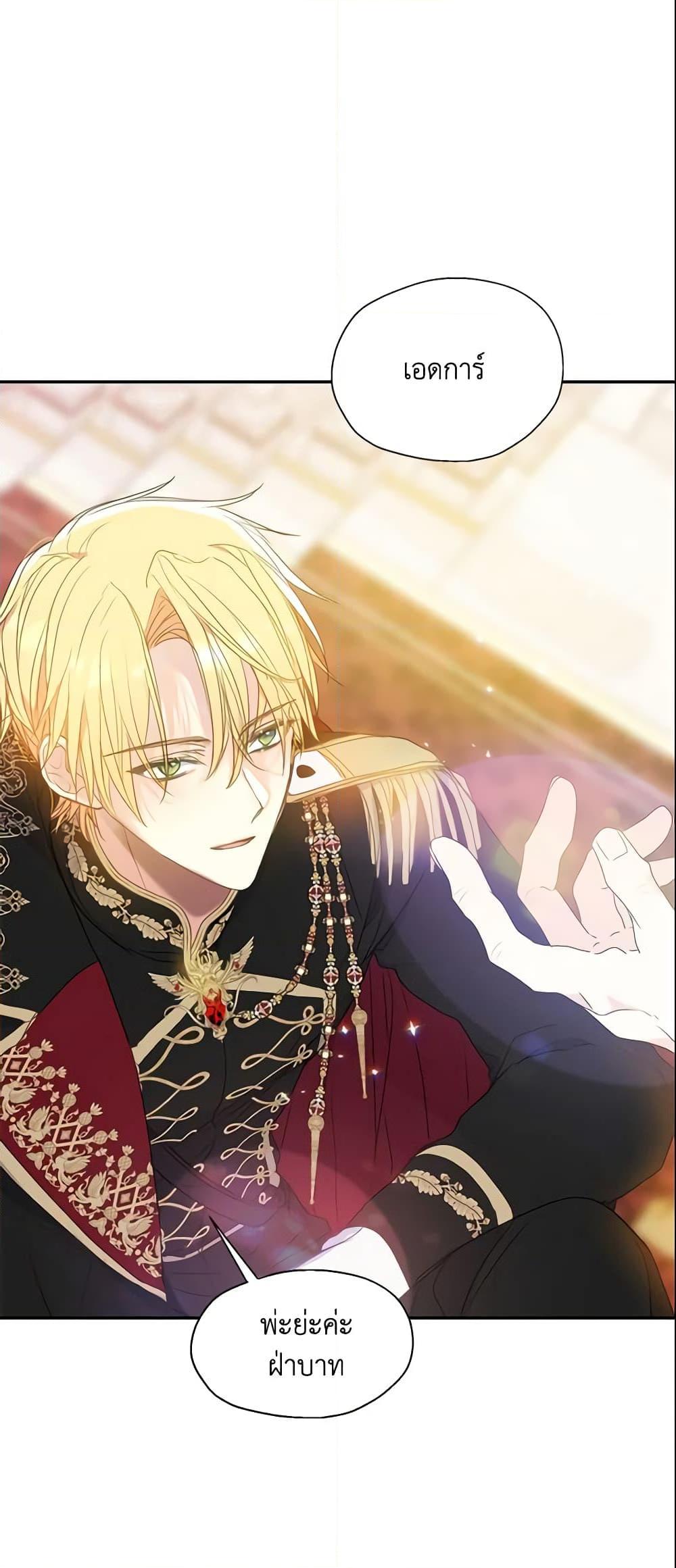 Manga-lc-com อ่านมังงะ อ่านการ์ตูน ออนไลน์ ฟรี Your Majesty, Please Spare Me This Time ตอนที่ 1 2 3 4 5 6 7 8 9 10 11 12 13 14 ฟรี ไม่มีโฆษณา Manga-lc - อ่าน มังงะ อ่าน การ์ตูน ออนไลน์ อ่านมังงะ ฟรี