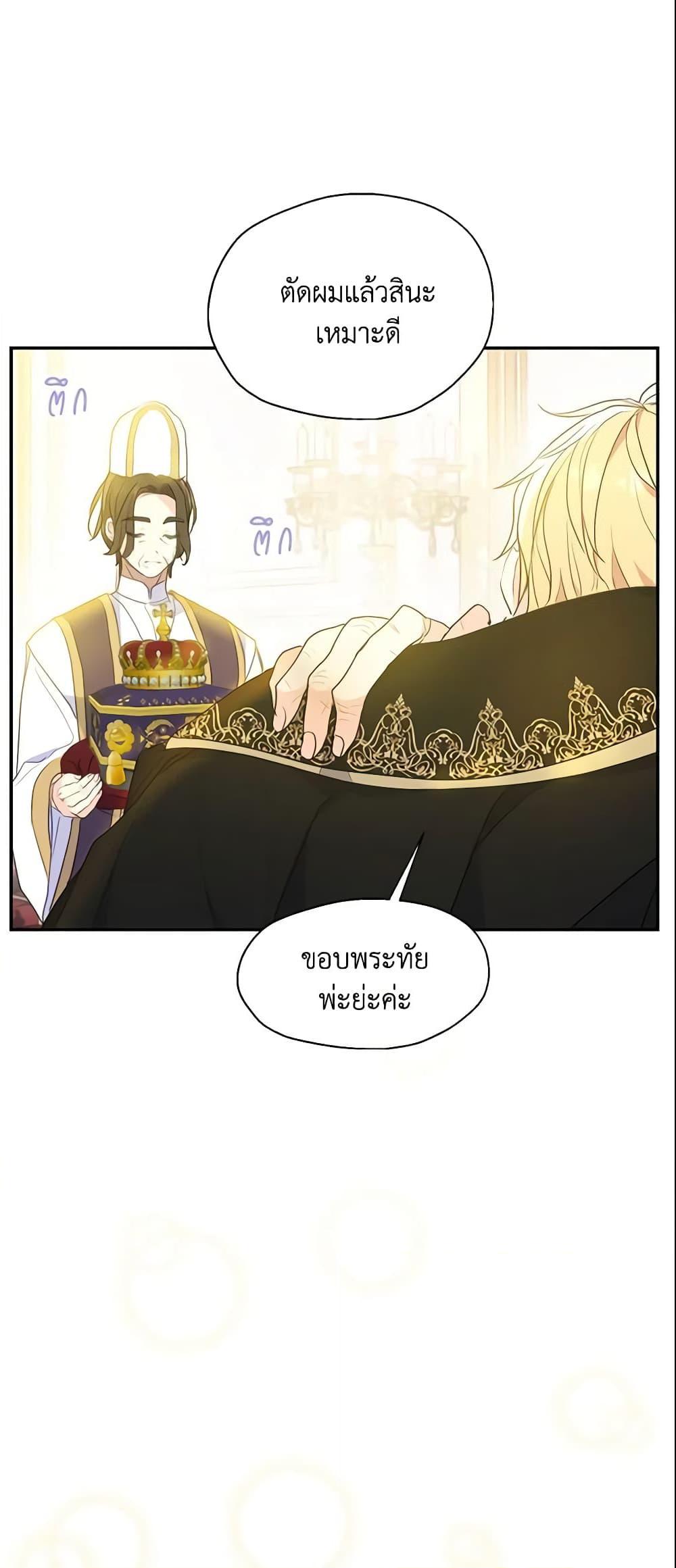 Manga-lc-com อ่านมังงะ อ่านการ์ตูน ออนไลน์ ฟรี Your Majesty, Please Spare Me This Time ตอนที่ 1 2 3 4 5 6 7 8 9 10 11 12 13 14 ฟรี ไม่มีโฆษณา Manga-lc - อ่าน มังงะ อ่าน การ์ตูน ออนไลน์ อ่านมังงะ ฟรี