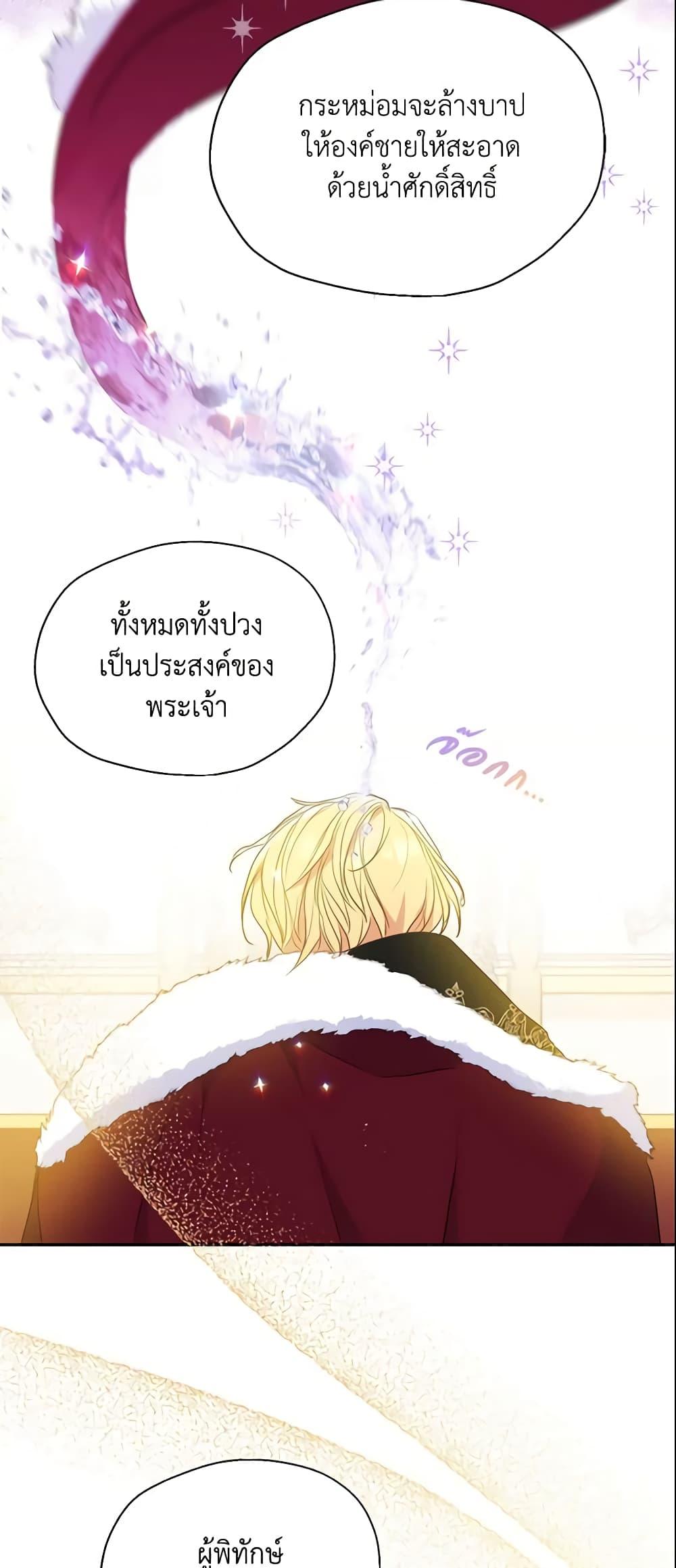 Manga-lc-com อ่านมังงะ อ่านการ์ตูน ออนไลน์ ฟรี Your Majesty, Please Spare Me This Time ตอนที่ 1 2 3 4 5 6 7 8 9 10 11 12 13 14 ฟรี ไม่มีโฆษณา Manga-lc - อ่าน มังงะ อ่าน การ์ตูน ออนไลน์ อ่านมังงะ ฟรี
