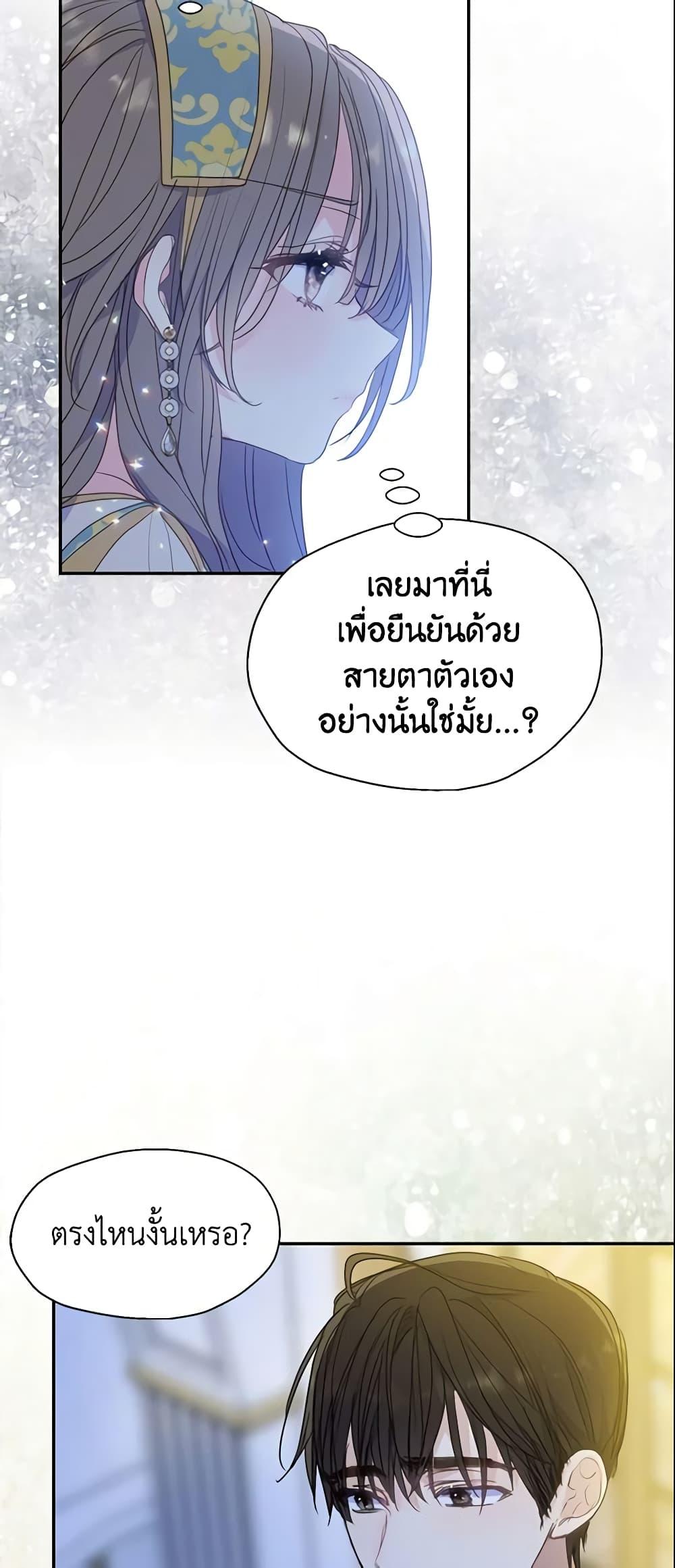 Manga-lc-com อ่านมังงะ อ่านการ์ตูน ออนไลน์ ฟรี Your Majesty, Please Spare Me This Time ตอนที่ 1 2 3 4 5 6 7 8 9 10 11 12 13 14 ฟรี ไม่มีโฆษณา Manga-lc - อ่าน มังงะ อ่าน การ์ตูน ออนไลน์ อ่านมังงะ ฟรี