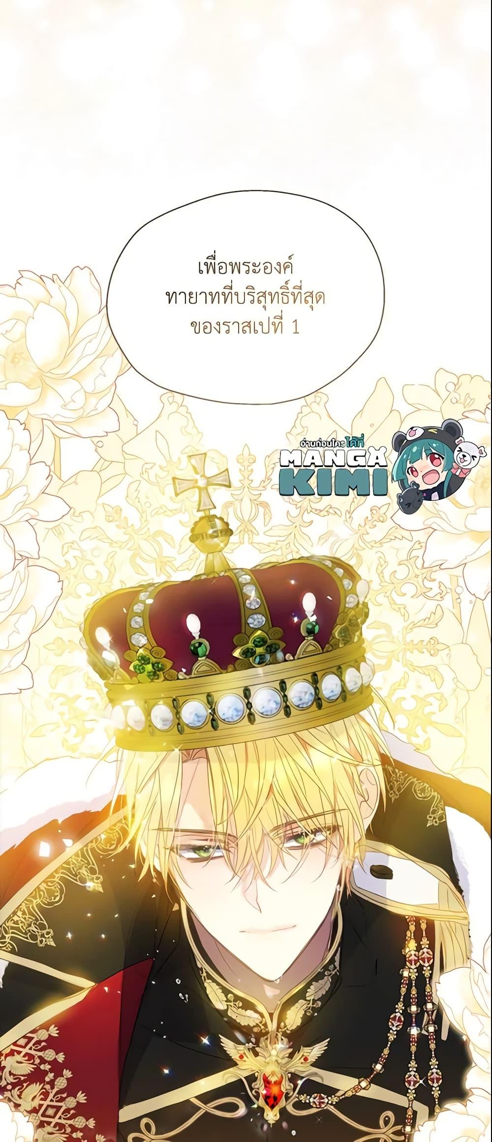 Manga-lc-com อ่านมังงะ อ่านการ์ตูน ออนไลน์ ฟรี Your Majesty, Please Spare Me This Time ตอนที่ 1 2 3 4 5 6 7 8 9 10 11 12 13 14 ฟรี ไม่มีโฆษณา Manga-lc - อ่าน มังงะ อ่าน การ์ตูน ออนไลน์ อ่านมังงะ ฟรี