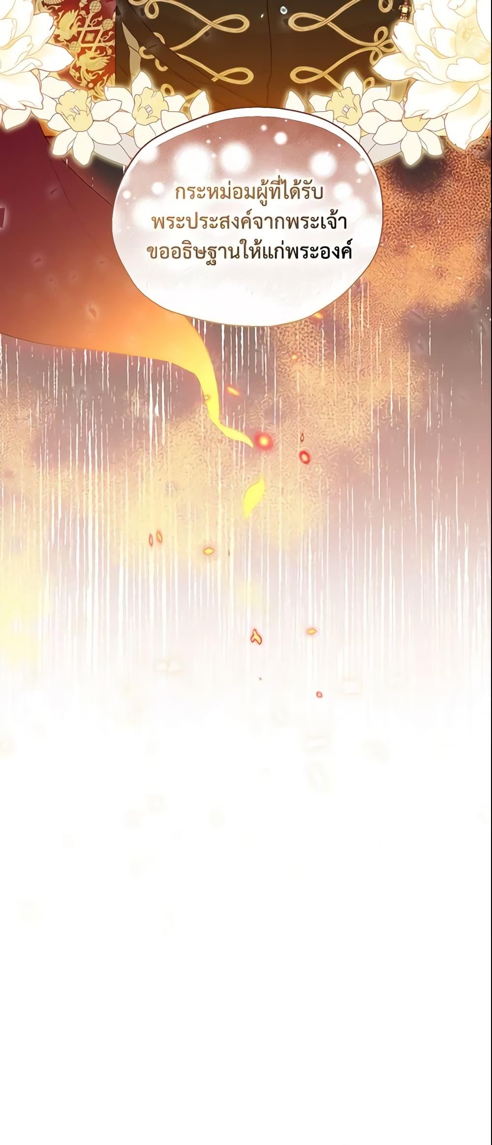Manga-lc-com อ่านมังงะ อ่านการ์ตูน ออนไลน์ ฟรี Your Majesty, Please Spare Me This Time ตอนที่ 1 2 3 4 5 6 7 8 9 10 11 12 13 14 ฟรี ไม่มีโฆษณา Manga-lc - อ่าน มังงะ อ่าน การ์ตูน ออนไลน์ อ่านมังงะ ฟรี