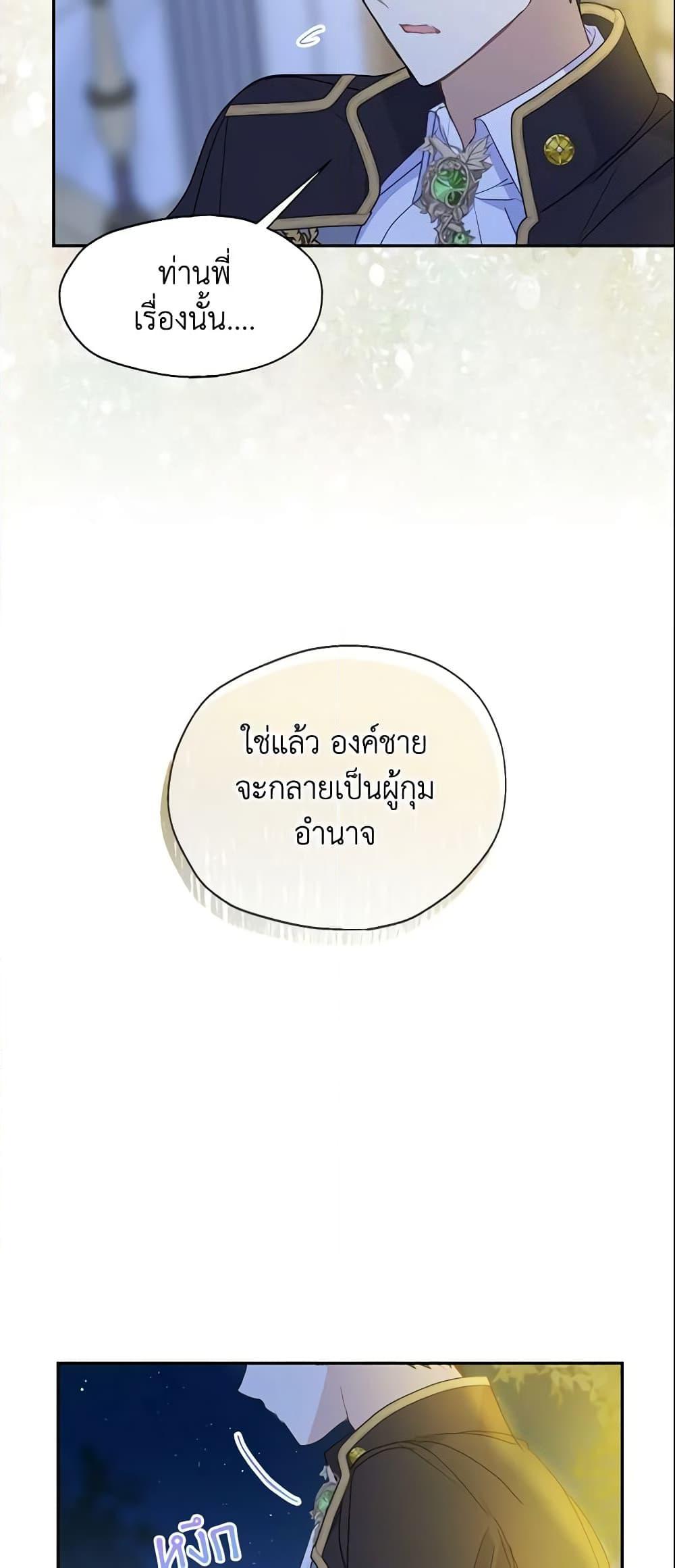 Manga-lc-com อ่านมังงะ อ่านการ์ตูน ออนไลน์ ฟรี Your Majesty, Please Spare Me This Time ตอนที่ 1 2 3 4 5 6 7 8 9 10 11 12 13 14 ฟรี ไม่มีโฆษณา Manga-lc - อ่าน มังงะ อ่าน การ์ตูน ออนไลน์ อ่านมังงะ ฟรี