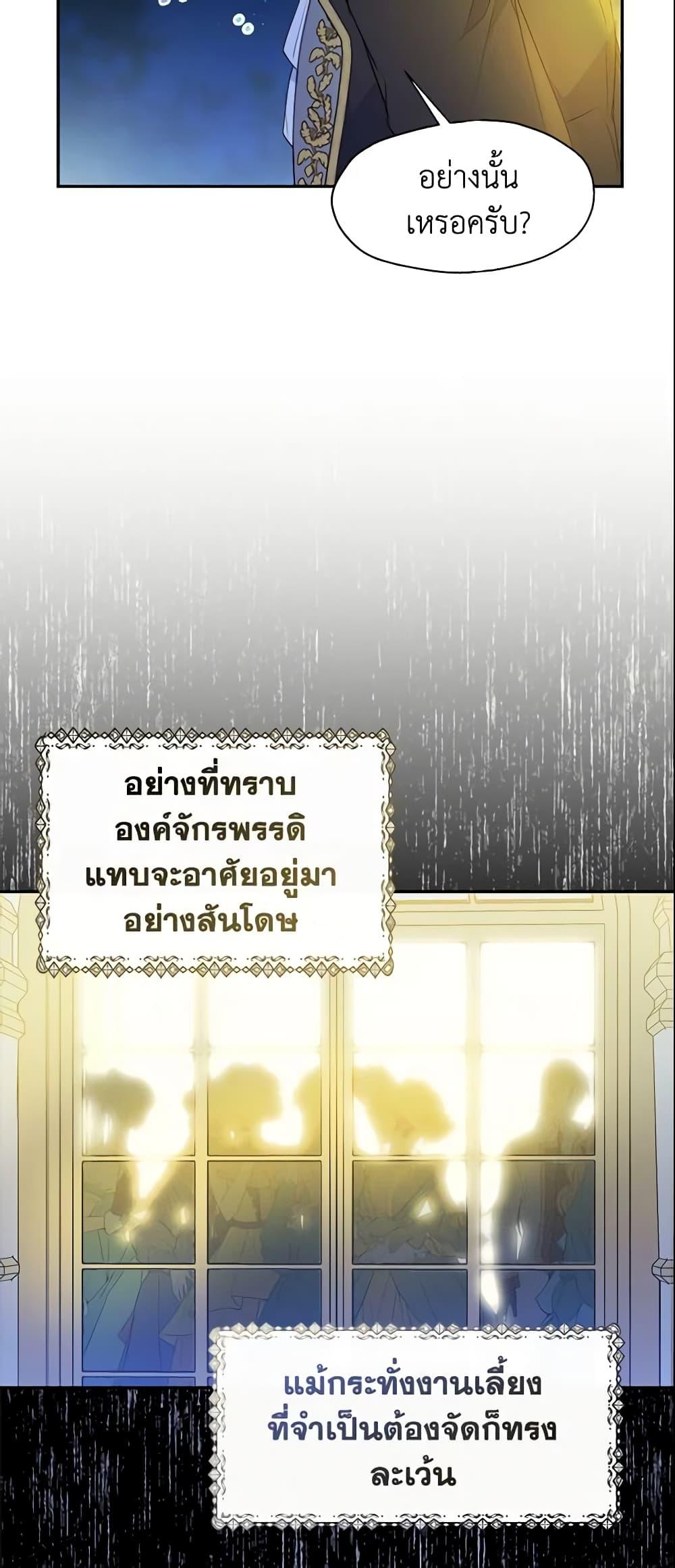 Manga-lc-com อ่านมังงะ อ่านการ์ตูน ออนไลน์ ฟรี Your Majesty, Please Spare Me This Time ตอนที่ 1 2 3 4 5 6 7 8 9 10 11 12 13 14 ฟรี ไม่มีโฆษณา Manga-lc - อ่าน มังงะ อ่าน การ์ตูน ออนไลน์ อ่านมังงะ ฟรี