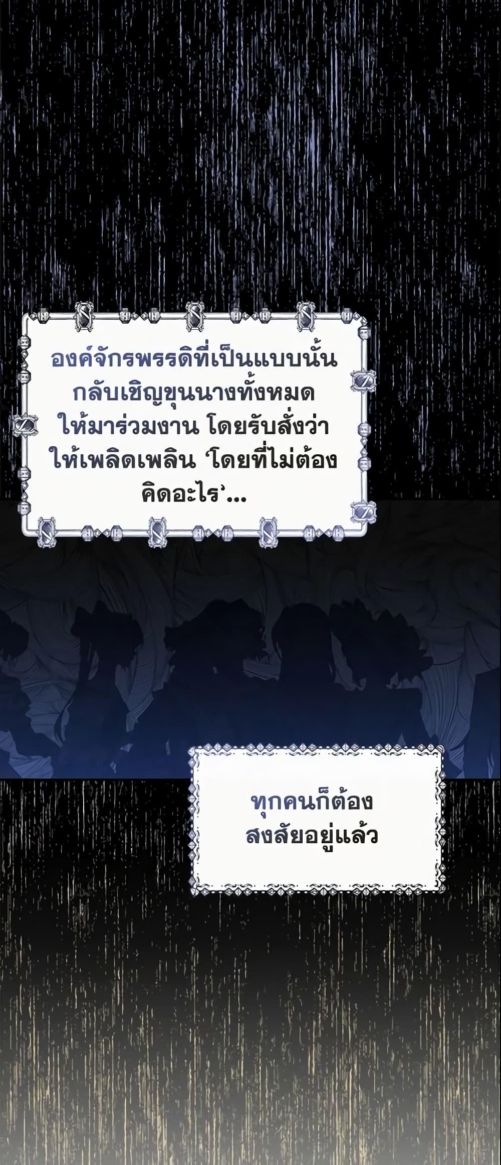 Manga-lc-com อ่านมังงะ อ่านการ์ตูน ออนไลน์ ฟรี Your Majesty, Please Spare Me This Time ตอนที่ 1 2 3 4 5 6 7 8 9 10 11 12 13 14 ฟรี ไม่มีโฆษณา Manga-lc - อ่าน มังงะ อ่าน การ์ตูน ออนไลน์ อ่านมังงะ ฟรี