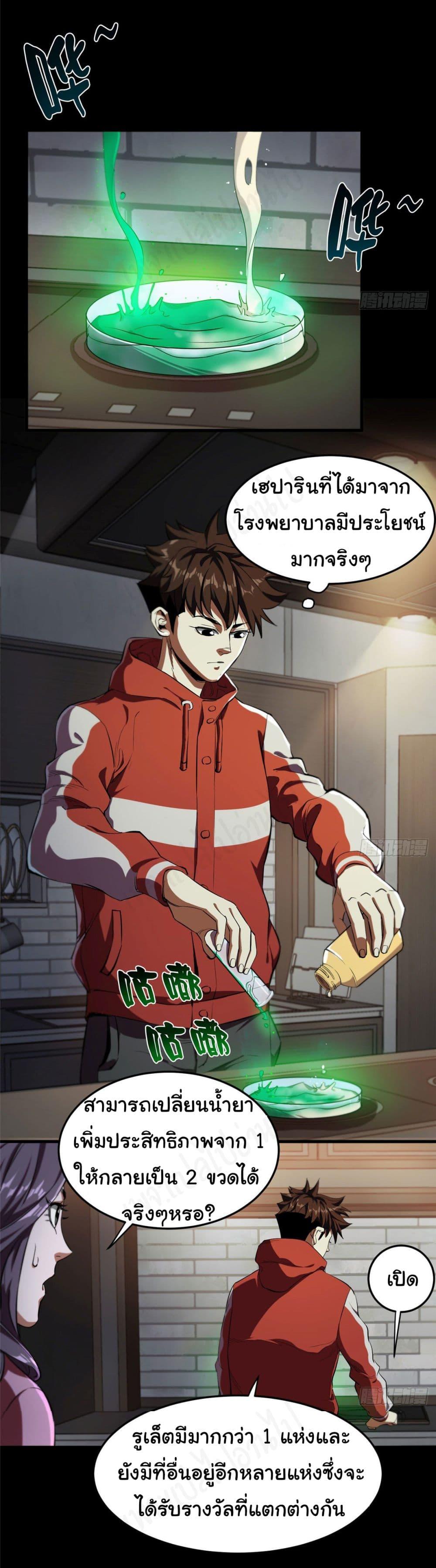 Manga-lc-com อ่านมังงะ อ่านการ์ตูน ออนไลน์ ฟรี Roulette World ตอนที่ 1 2 3 4 5 6 7 8 9 10 11 12 13 14 ฟรี ไม่มีโฆษณา Manga-lc - อ่าน มังงะ อ่าน การ์ตูน ออนไลน์ อ่านมังงะ ฟรี