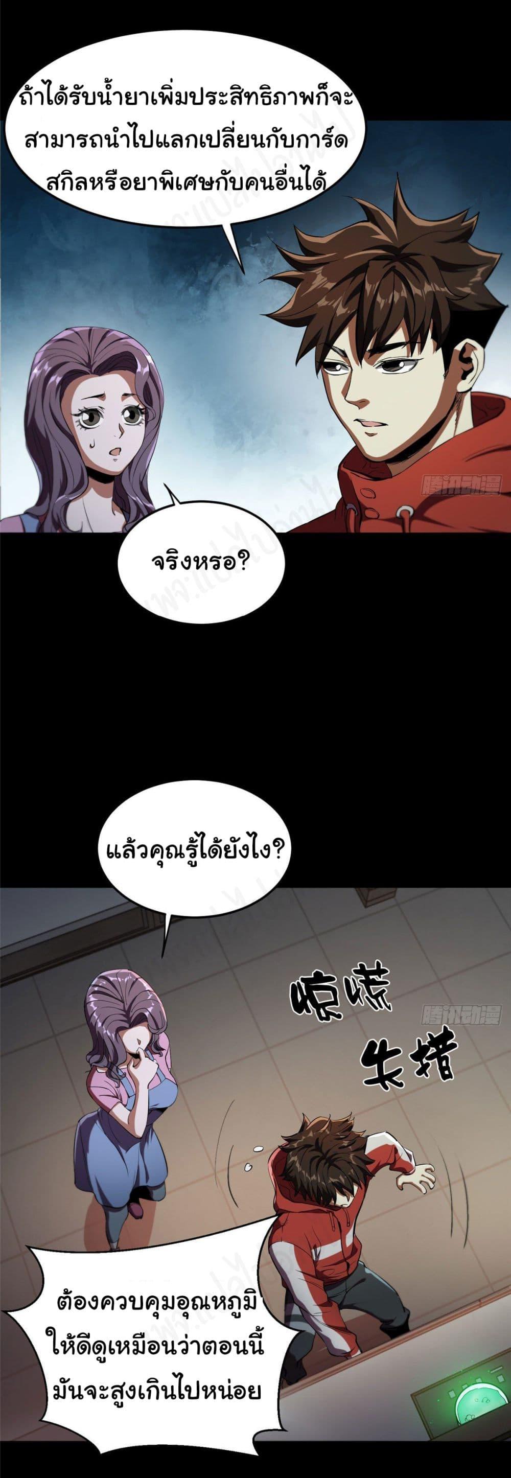 Manga-lc-com อ่านมังงะ อ่านการ์ตูน ออนไลน์ ฟรี Roulette World ตอนที่ 1 2 3 4 5 6 7 8 9 10 11 12 13 14 ฟรี ไม่มีโฆษณา Manga-lc - อ่าน มังงะ อ่าน การ์ตูน ออนไลน์ อ่านมังงะ ฟรี