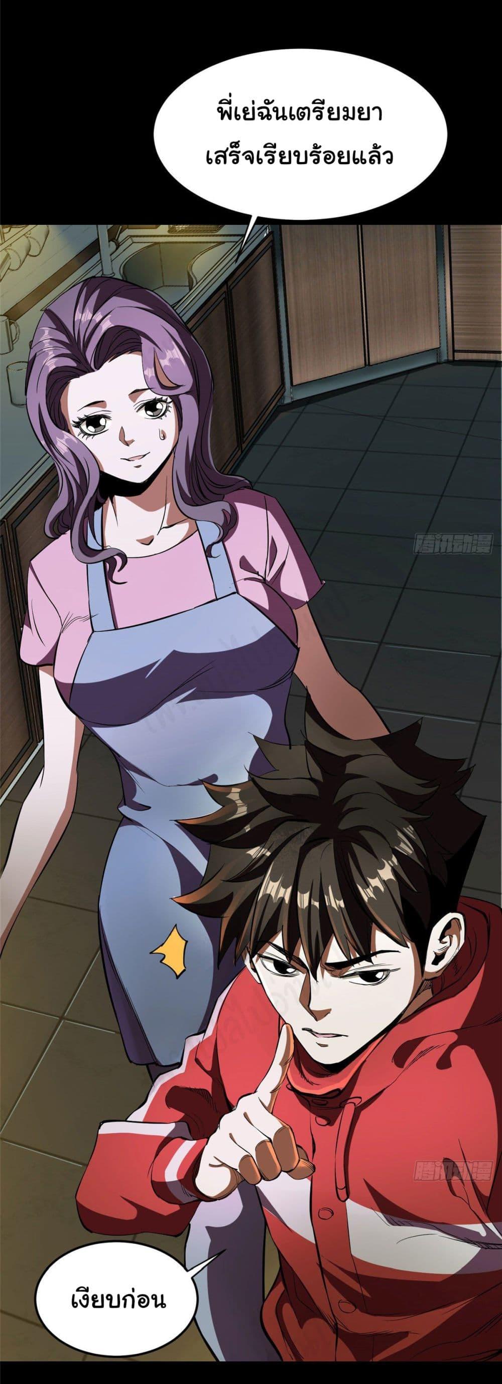 Manga-lc-com อ่านมังงะ อ่านการ์ตูน ออนไลน์ ฟรี Roulette World ตอนที่ 1 2 3 4 5 6 7 8 9 10 11 12 13 14 ฟรี ไม่มีโฆษณา Manga-lc - อ่าน มังงะ อ่าน การ์ตูน ออนไลน์ อ่านมังงะ ฟรี