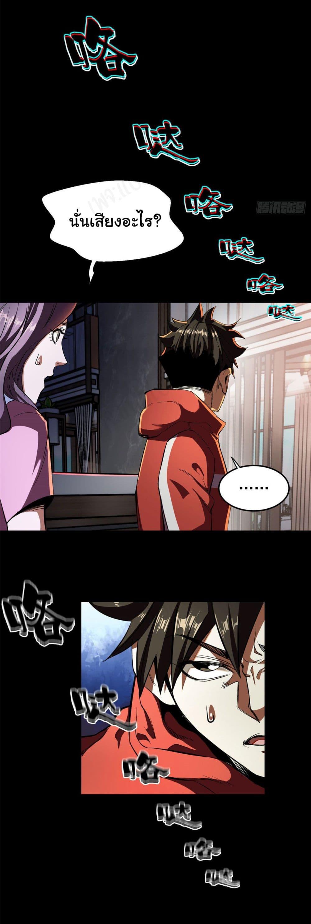 Manga-lc-com อ่านมังงะ อ่านการ์ตูน ออนไลน์ ฟรี Roulette World ตอนที่ 1 2 3 4 5 6 7 8 9 10 11 12 13 14 ฟรี ไม่มีโฆษณา Manga-lc - อ่าน มังงะ อ่าน การ์ตูน ออนไลน์ อ่านมังงะ ฟรี