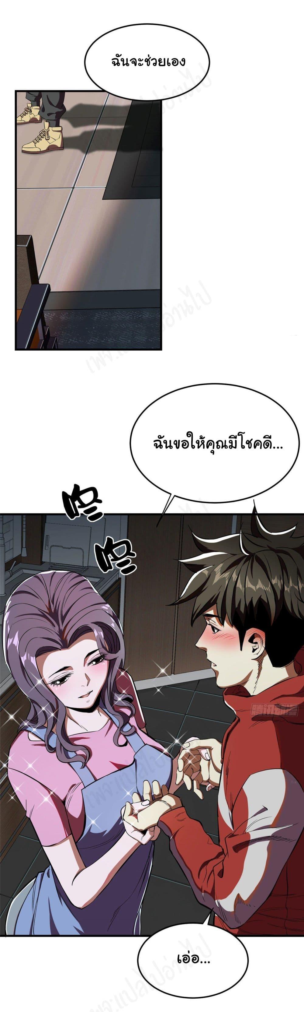 Manga-lc-com อ่านมังงะ อ่านการ์ตูน ออนไลน์ ฟรี Roulette World ตอนที่ 1 2 3 4 5 6 7 8 9 10 11 12 13 14 ฟรี ไม่มีโฆษณา Manga-lc - อ่าน มังงะ อ่าน การ์ตูน ออนไลน์ อ่านมังงะ ฟรี