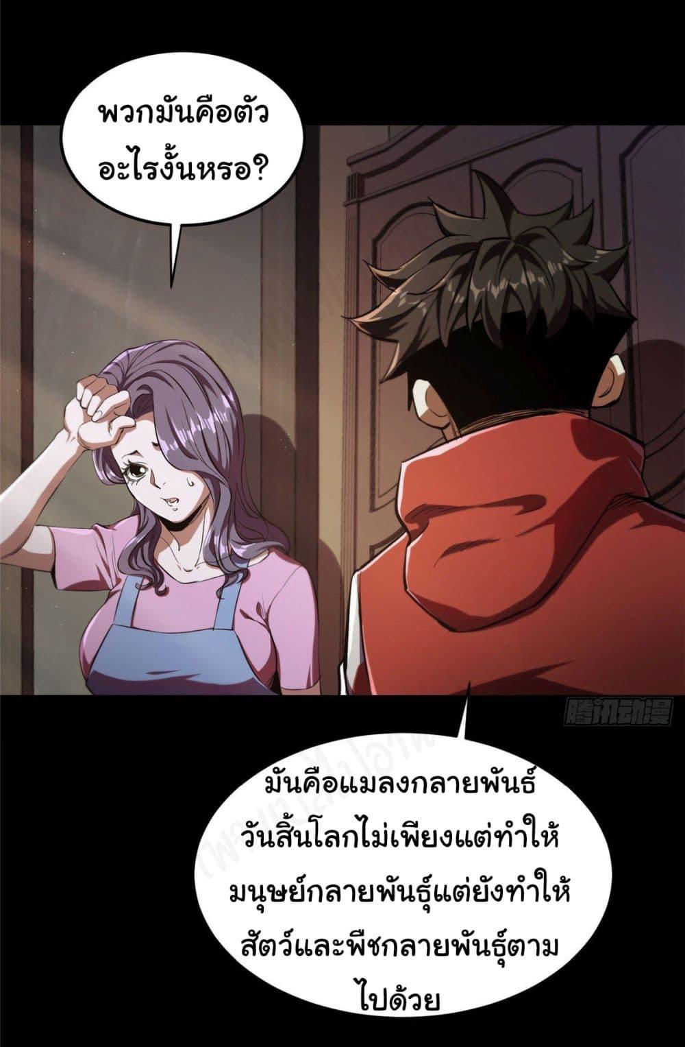 Manga-lc-com อ่านมังงะ อ่านการ์ตูน ออนไลน์ ฟรี Roulette World ตอนที่ 1 2 3 4 5 6 7 8 9 10 11 12 13 14 ฟรี ไม่มีโฆษณา Manga-lc - อ่าน มังงะ อ่าน การ์ตูน ออนไลน์ อ่านมังงะ ฟรี