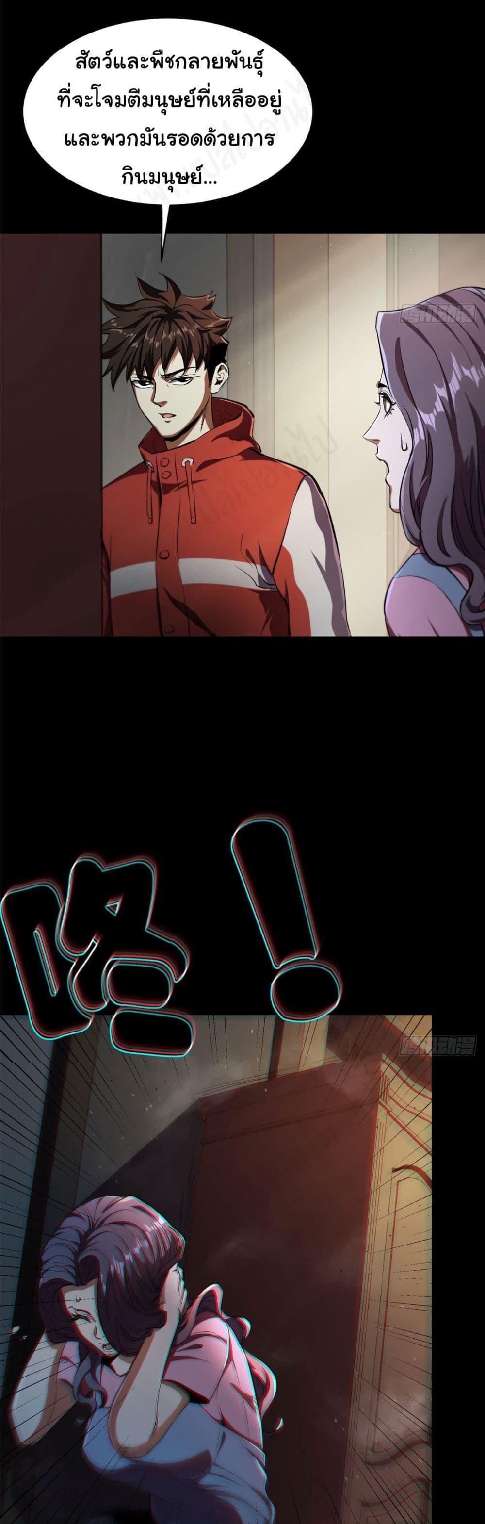 Manga-lc-com อ่านมังงะ อ่านการ์ตูน ออนไลน์ ฟรี Roulette World ตอนที่ 1 2 3 4 5 6 7 8 9 10 11 12 13 14 ฟรี ไม่มีโฆษณา Manga-lc - อ่าน มังงะ อ่าน การ์ตูน ออนไลน์ อ่านมังงะ ฟรี