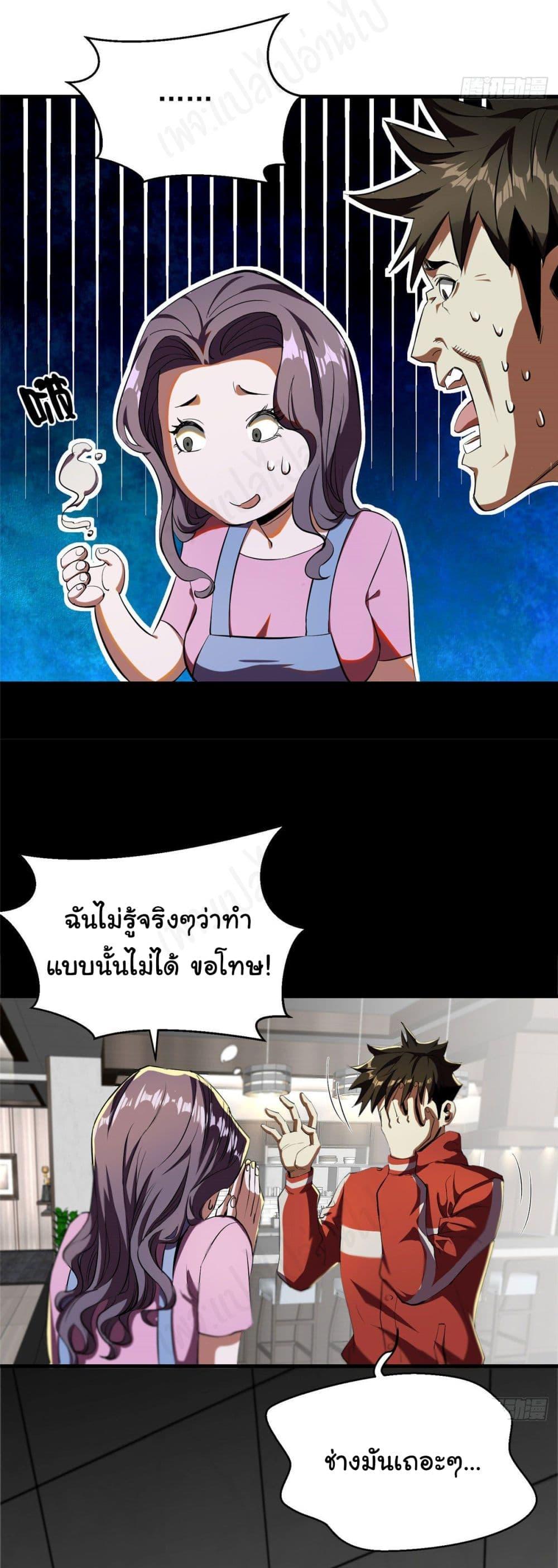 Manga-lc-com อ่านมังงะ อ่านการ์ตูน ออนไลน์ ฟรี Roulette World ตอนที่ 1 2 3 4 5 6 7 8 9 10 11 12 13 14 ฟรี ไม่มีโฆษณา Manga-lc - อ่าน มังงะ อ่าน การ์ตูน ออนไลน์ อ่านมังงะ ฟรี