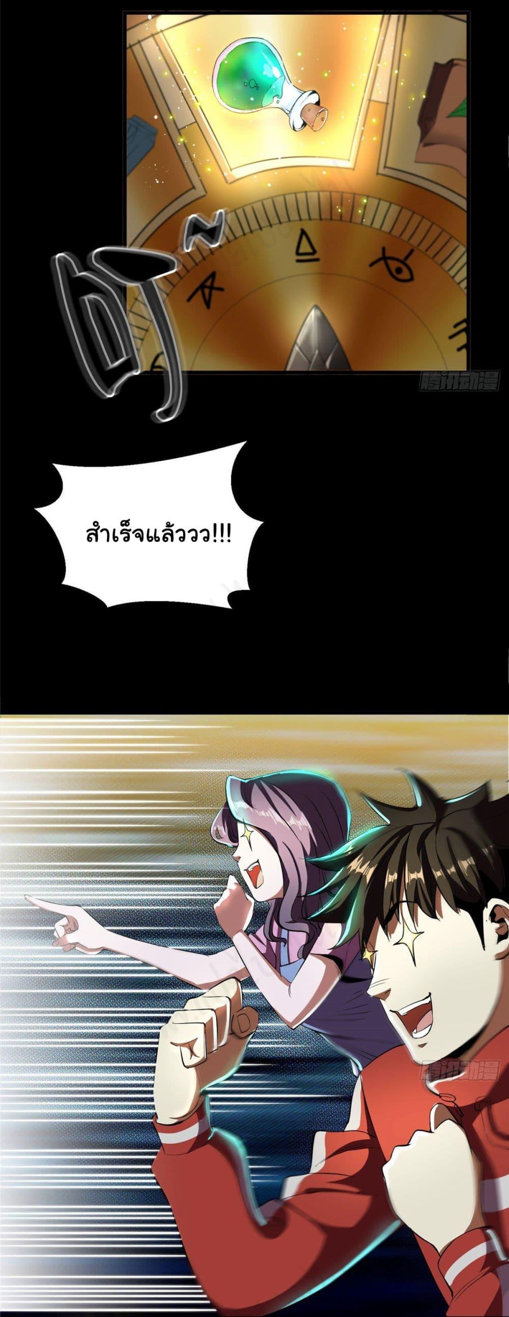 Manga-lc-com อ่านมังงะ อ่านการ์ตูน ออนไลน์ ฟรี Roulette World ตอนที่ 1 2 3 4 5 6 7 8 9 10 11 12 13 14 ฟรี ไม่มีโฆษณา Manga-lc - อ่าน มังงะ อ่าน การ์ตูน ออนไลน์ อ่านมังงะ ฟรี