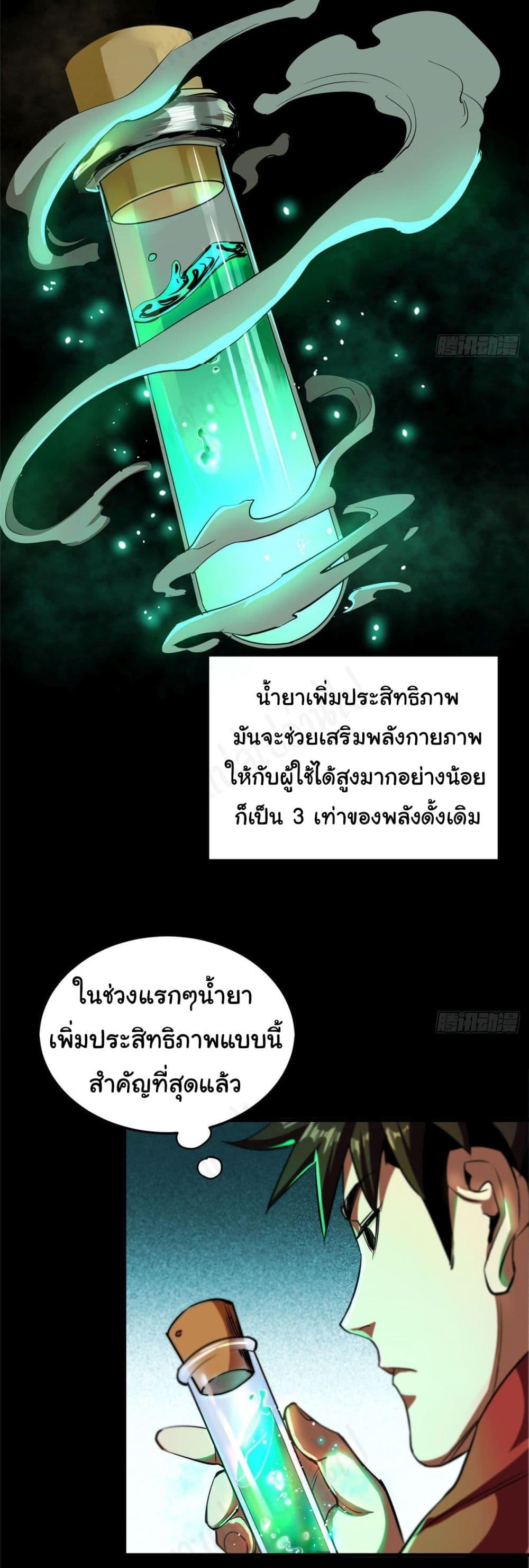 Manga-lc-com อ่านมังงะ อ่านการ์ตูน ออนไลน์ ฟรี Roulette World ตอนที่ 1 2 3 4 5 6 7 8 9 10 11 12 13 14 ฟรี ไม่มีโฆษณา Manga-lc - อ่าน มังงะ อ่าน การ์ตูน ออนไลน์ อ่านมังงะ ฟรี