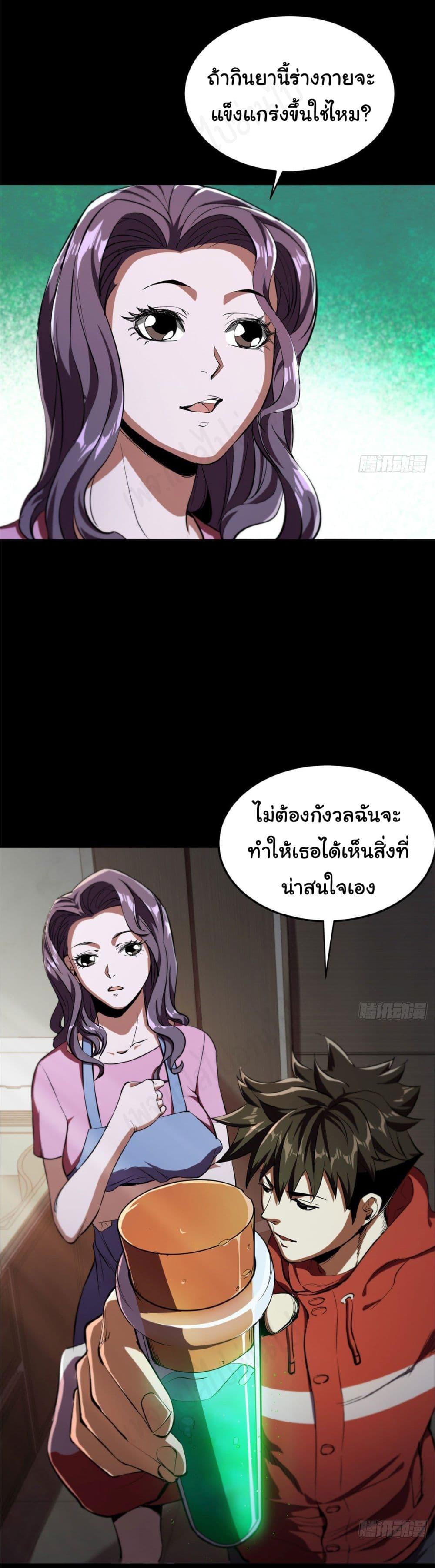 Manga-lc-com อ่านมังงะ อ่านการ์ตูน ออนไลน์ ฟรี Roulette World ตอนที่ 1 2 3 4 5 6 7 8 9 10 11 12 13 14 ฟรี ไม่มีโฆษณา Manga-lc - อ่าน มังงะ อ่าน การ์ตูน ออนไลน์ อ่านมังงะ ฟรี