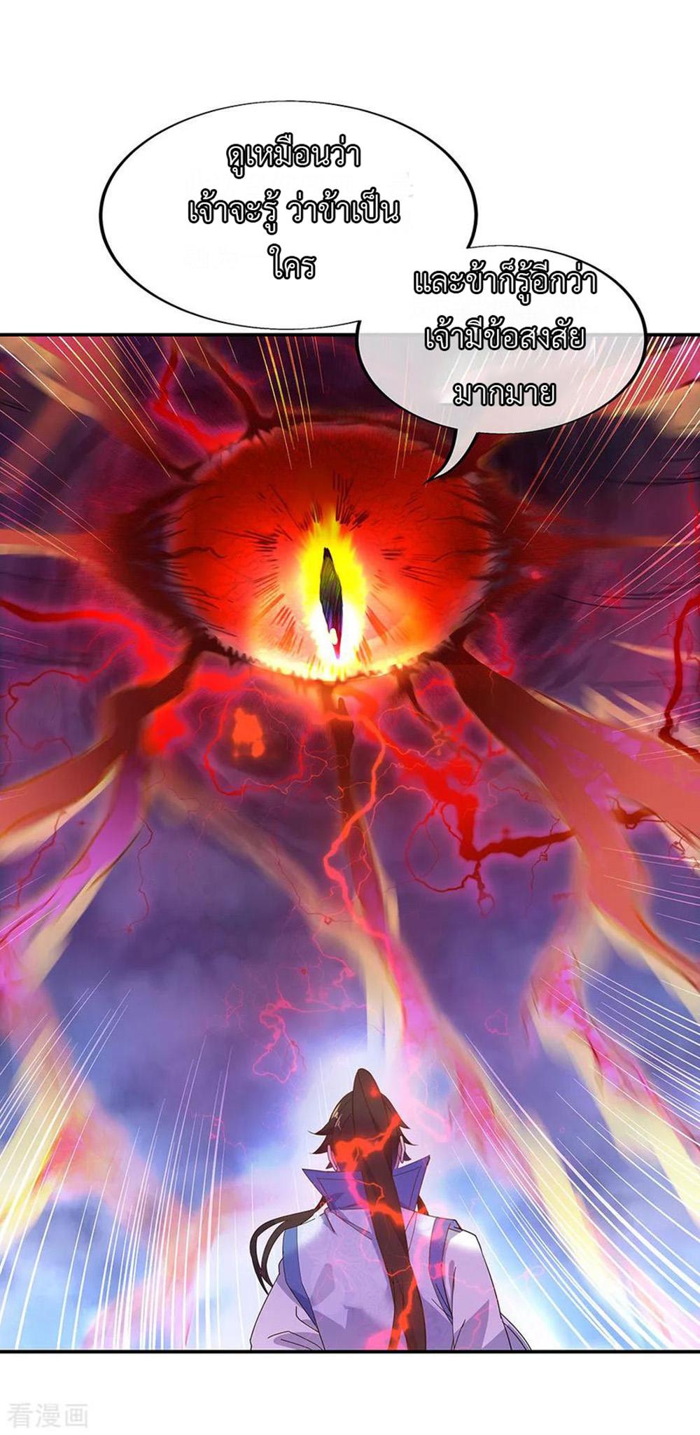 Manga-lc-com อ่านมังงะ อ่านการ์ตูน ออนไลน์ ฟรี Peerless Battle Spirit (Tian Cang Zi Dongman) ตอนที่ 1 2 3 4 5 6 7 8 9 10 11 12 13 14 ฟรี ไม่มีโฆษณา Manga-lc - อ่าน มังงะ อ่าน การ์ตูน ออนไลน์ อ่านมังงะ ฟรี