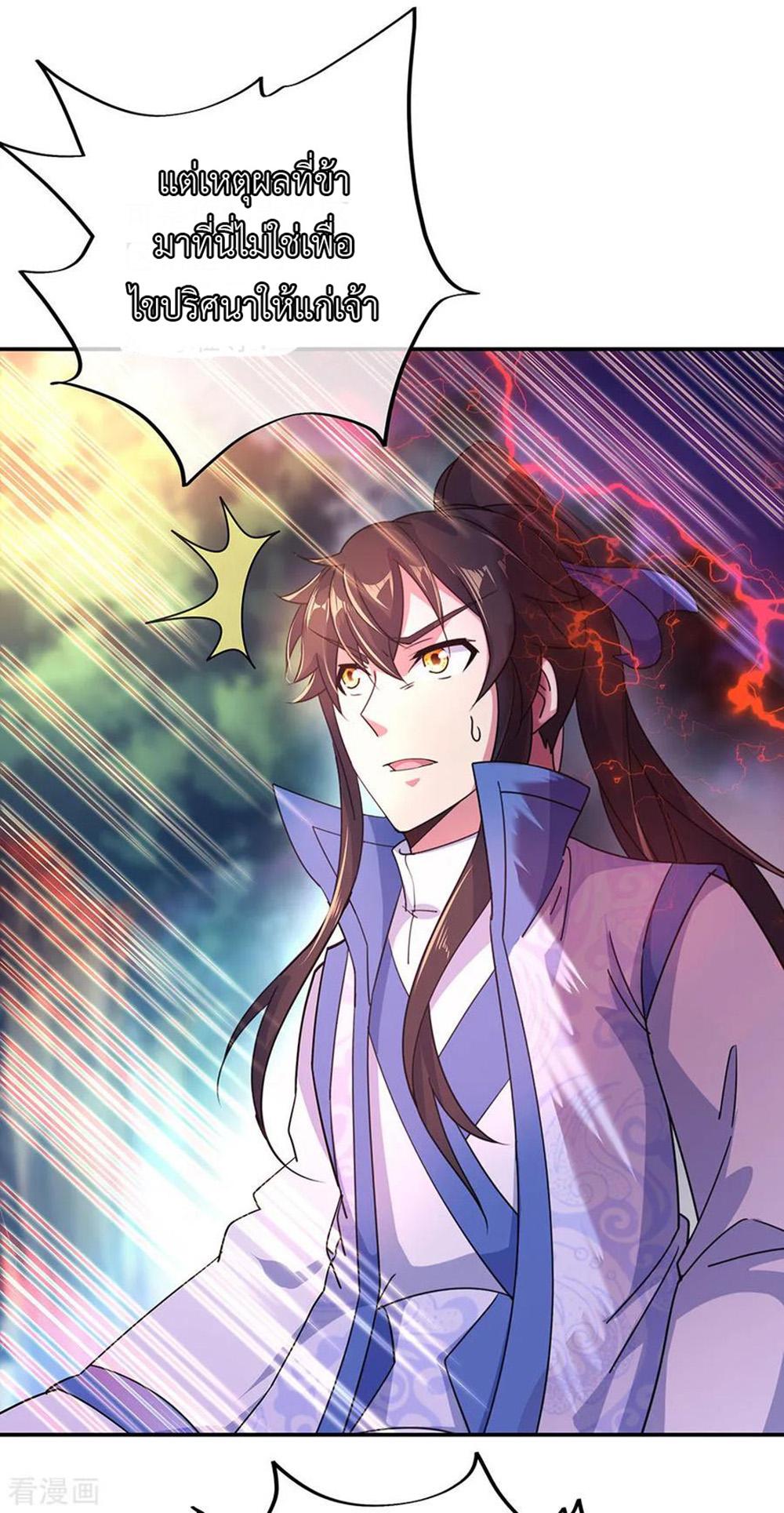 Manga-lc-com อ่านมังงะ อ่านการ์ตูน ออนไลน์ ฟรี Peerless Battle Spirit (Tian Cang Zi Dongman) ตอนที่ 1 2 3 4 5 6 7 8 9 10 11 12 13 14 ฟรี ไม่มีโฆษณา Manga-lc - อ่าน มังงะ อ่าน การ์ตูน ออนไลน์ อ่านมังงะ ฟรี