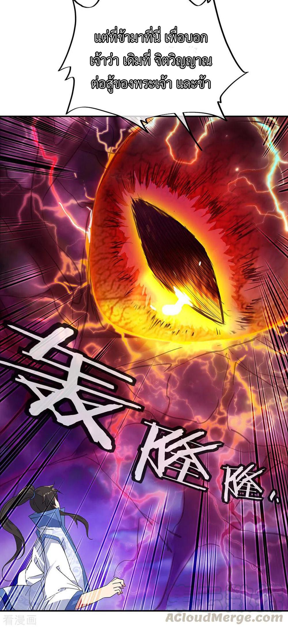 Manga-lc-com อ่านมังงะ อ่านการ์ตูน ออนไลน์ ฟรี Peerless Battle Spirit (Tian Cang Zi Dongman) ตอนที่ 1 2 3 4 5 6 7 8 9 10 11 12 13 14 ฟรี ไม่มีโฆษณา Manga-lc - อ่าน มังงะ อ่าน การ์ตูน ออนไลน์ อ่านมังงะ ฟรี