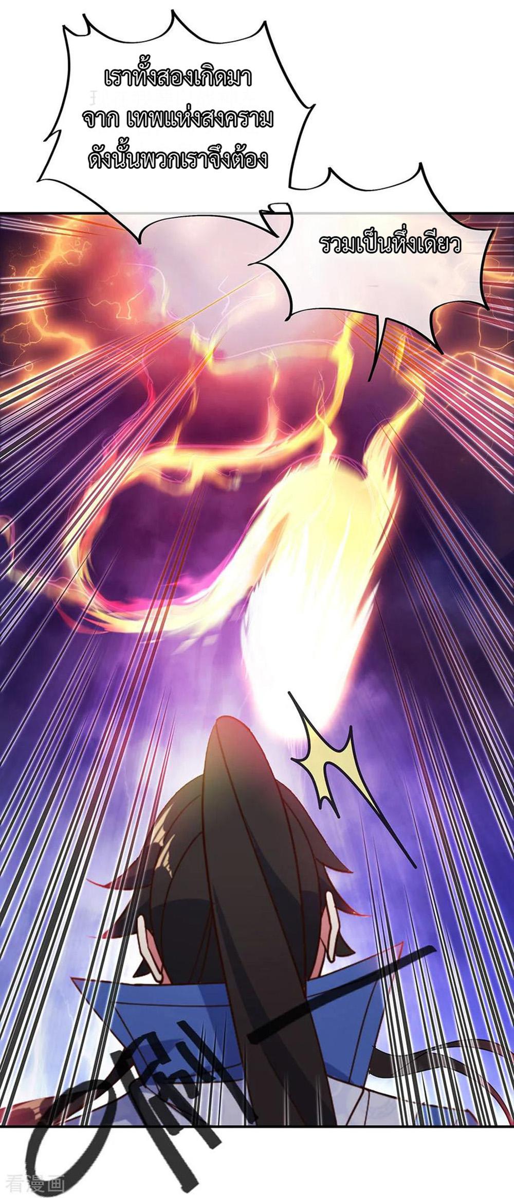 Manga-lc-com อ่านมังงะ อ่านการ์ตูน ออนไลน์ ฟรี Peerless Battle Spirit (Tian Cang Zi Dongman) ตอนที่ 1 2 3 4 5 6 7 8 9 10 11 12 13 14 ฟรี ไม่มีโฆษณา Manga-lc - อ่าน มังงะ อ่าน การ์ตูน ออนไลน์ อ่านมังงะ ฟรี