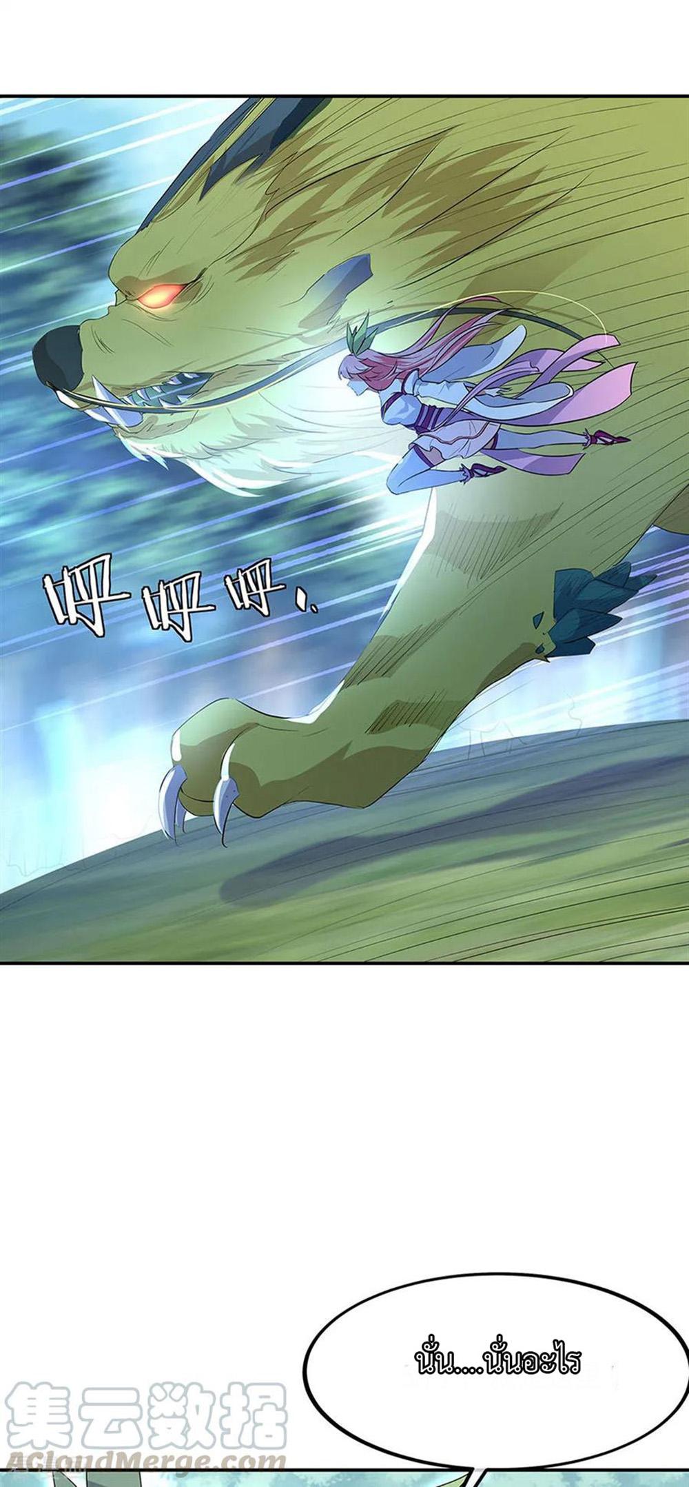 Manga-lc-com อ่านมังงะ อ่านการ์ตูน ออนไลน์ ฟรี Peerless Battle Spirit (Tian Cang Zi Dongman) ตอนที่ 1 2 3 4 5 6 7 8 9 10 11 12 13 14 ฟรี ไม่มีโฆษณา Manga-lc - อ่าน มังงะ อ่าน การ์ตูน ออนไลน์ อ่านมังงะ ฟรี