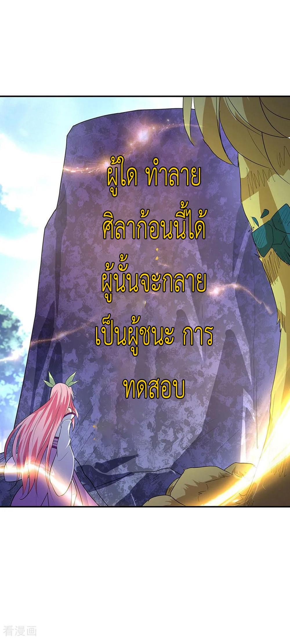 Manga-lc-com อ่านมังงะ อ่านการ์ตูน ออนไลน์ ฟรี Peerless Battle Spirit (Tian Cang Zi Dongman) ตอนที่ 1 2 3 4 5 6 7 8 9 10 11 12 13 14 ฟรี ไม่มีโฆษณา Manga-lc - อ่าน มังงะ อ่าน การ์ตูน ออนไลน์ อ่านมังงะ ฟรี