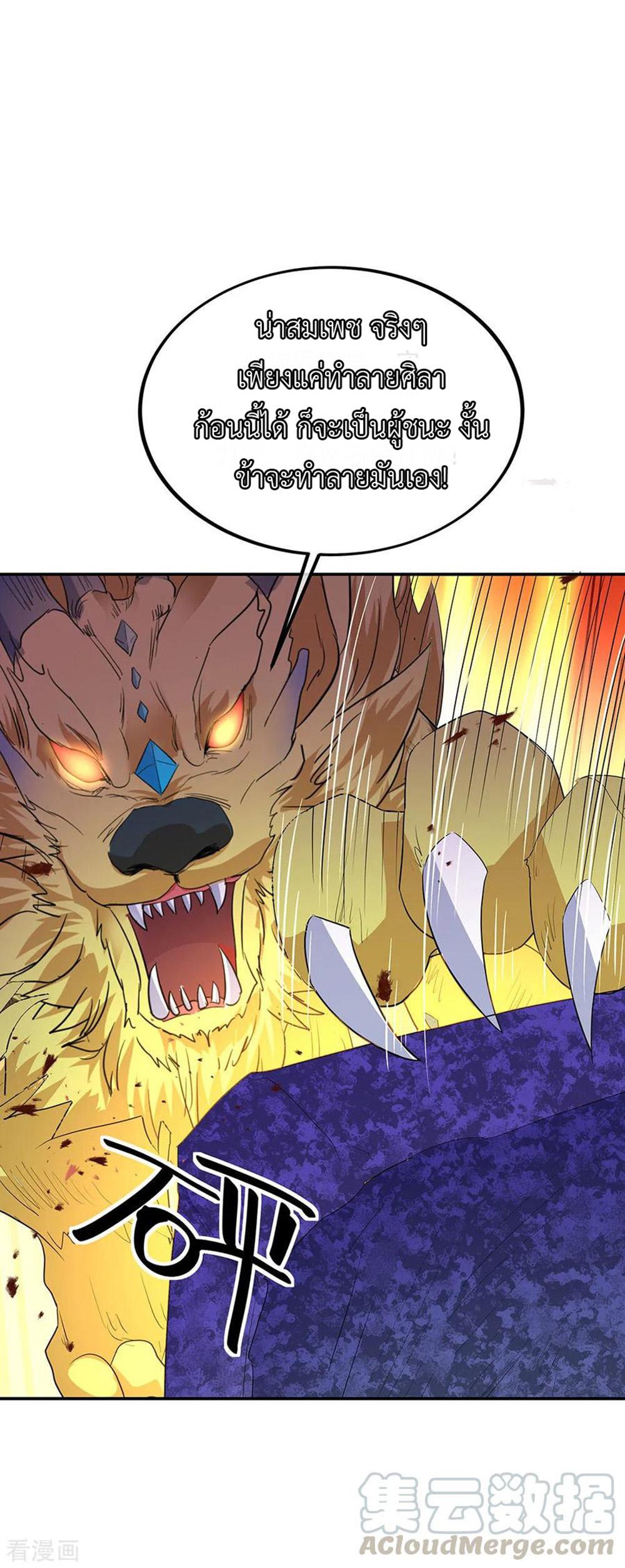 Manga-lc-com อ่านมังงะ อ่านการ์ตูน ออนไลน์ ฟรี Peerless Battle Spirit (Tian Cang Zi Dongman) ตอนที่ 1 2 3 4 5 6 7 8 9 10 11 12 13 14 ฟรี ไม่มีโฆษณา Manga-lc - อ่าน มังงะ อ่าน การ์ตูน ออนไลน์ อ่านมังงะ ฟรี