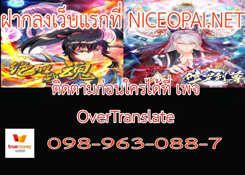 Manga-lc-com อ่านมังงะ อ่านการ์ตูน ออนไลน์ ฟรี Peerless Battle Spirit (Tian Cang Zi Dongman) ตอนที่ 1 2 3 4 5 6 7 8 9 10 11 12 13 14 ฟรี ไม่มีโฆษณา Manga-lc - อ่าน มังงะ อ่าน การ์ตูน ออนไลน์ อ่านมังงะ ฟรี