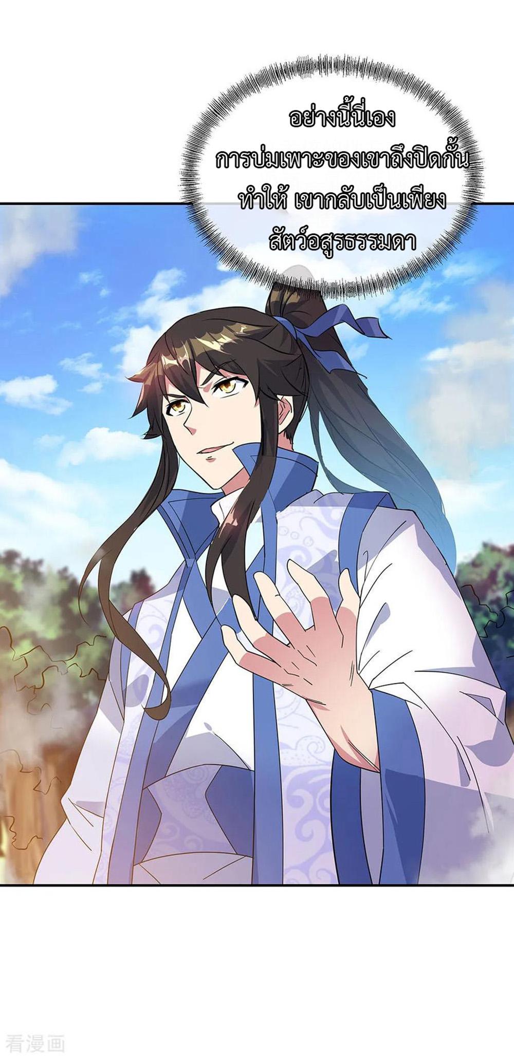 Manga-lc-com อ่านมังงะ อ่านการ์ตูน ออนไลน์ ฟรี Peerless Battle Spirit (Tian Cang Zi Dongman) ตอนที่ 1 2 3 4 5 6 7 8 9 10 11 12 13 14 ฟรี ไม่มีโฆษณา Manga-lc - อ่าน มังงะ อ่าน การ์ตูน ออนไลน์ อ่านมังงะ ฟรี