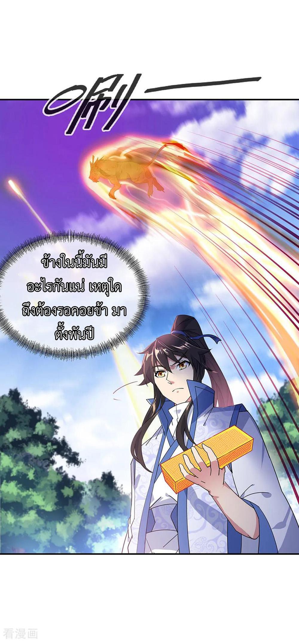 Manga-lc-com อ่านมังงะ อ่านการ์ตูน ออนไลน์ ฟรี Peerless Battle Spirit (Tian Cang Zi Dongman) ตอนที่ 1 2 3 4 5 6 7 8 9 10 11 12 13 14 ฟรี ไม่มีโฆษณา Manga-lc - อ่าน มังงะ อ่าน การ์ตูน ออนไลน์ อ่านมังงะ ฟรี