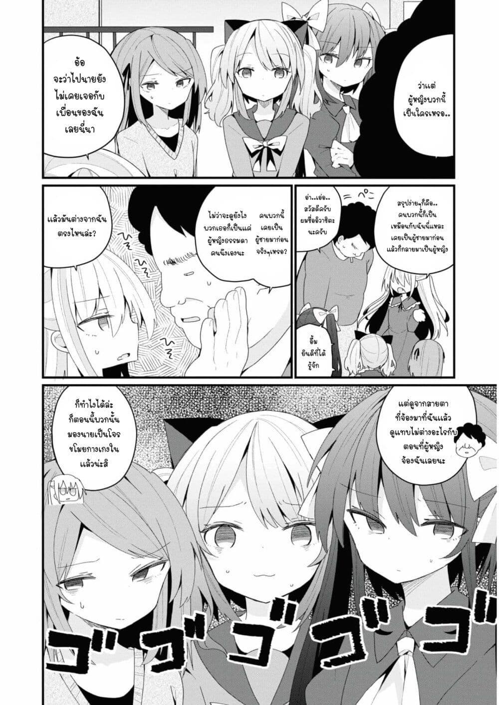 Manga-lc-com อ่านมังงะ อ่านการ์ตูน ออนไลน์ ฟรี Bishoujo-ka shita Oji-san dakedo, Gachikoisarete Komattemasu ตอนที่ 1 2 3 4 5 6 7 8 9 10 11 12 13 14 ฟรี ไม่มีโฆษณา Manga-lc - อ่าน มังงะ อ่าน การ์ตูน ออนไลน์ อ่านมังงะ ฟรี