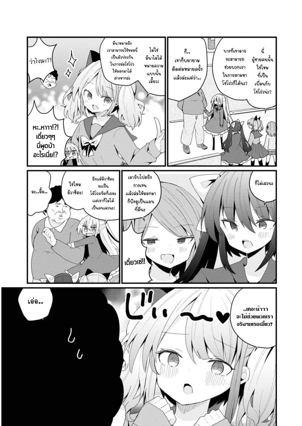 Manga-lc-com อ่านมังงะ อ่านการ์ตูน ออนไลน์ ฟรี Bishoujo-ka shita Oji-san dakedo, Gachikoisarete Komattemasu ตอนที่ 1 2 3 4 5 6 7 8 9 10 11 12 13 14 ฟรี ไม่มีโฆษณา Manga-lc - อ่าน มังงะ อ่าน การ์ตูน ออนไลน์ อ่านมังงะ ฟรี