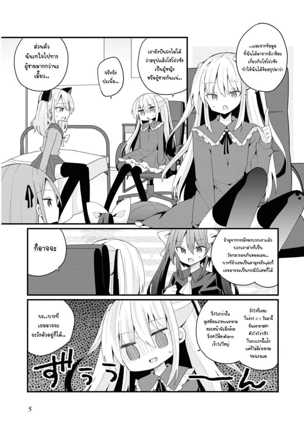 Manga-lc-com อ่านมังงะ อ่านการ์ตูน ออนไลน์ ฟรี Bishoujo-ka shita Oji-san dakedo, Gachikoisarete Komattemasu ตอนที่ 1 2 3 4 5 6 7 8 9 10 11 12 13 14 ฟรี ไม่มีโฆษณา Manga-lc - อ่าน มังงะ อ่าน การ์ตูน ออนไลน์ อ่านมังงะ ฟรี