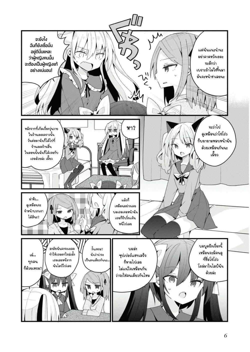 Manga-lc-com อ่านมังงะ อ่านการ์ตูน ออนไลน์ ฟรี Bishoujo-ka shita Oji-san dakedo, Gachikoisarete Komattemasu ตอนที่ 1 2 3 4 5 6 7 8 9 10 11 12 13 14 ฟรี ไม่มีโฆษณา Manga-lc - อ่าน มังงะ อ่าน การ์ตูน ออนไลน์ อ่านมังงะ ฟรี