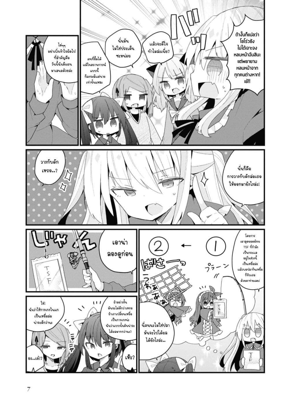 Manga-lc-com อ่านมังงะ อ่านการ์ตูน ออนไลน์ ฟรี Bishoujo-ka shita Oji-san dakedo, Gachikoisarete Komattemasu ตอนที่ 1 2 3 4 5 6 7 8 9 10 11 12 13 14 ฟรี ไม่มีโฆษณา Manga-lc - อ่าน มังงะ อ่าน การ์ตูน ออนไลน์ อ่านมังงะ ฟรี