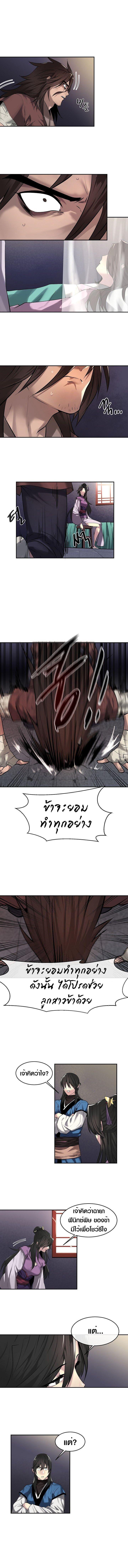 Manga-lc-com อ่านมังงะ อ่านการ์ตูน ออนไลน์ ฟรี Volcanic Age ตอนที่ 1 2 3 4 5 6 7 8 9 10 11 12 13 14 ฟรี ไม่มีโฆษณา Manga-lc - อ่าน มังงะ อ่าน การ์ตูน ออนไลน์ อ่านมังงะ ฟรี
