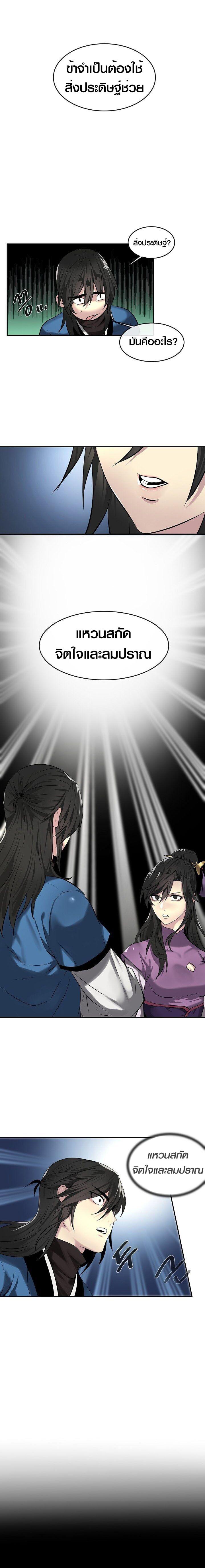 Manga-lc-com อ่านมังงะ อ่านการ์ตูน ออนไลน์ ฟรี Volcanic Age ตอนที่ 1 2 3 4 5 6 7 8 9 10 11 12 13 14 ฟรี ไม่มีโฆษณา Manga-lc - อ่าน มังงะ อ่าน การ์ตูน ออนไลน์ อ่านมังงะ ฟรี