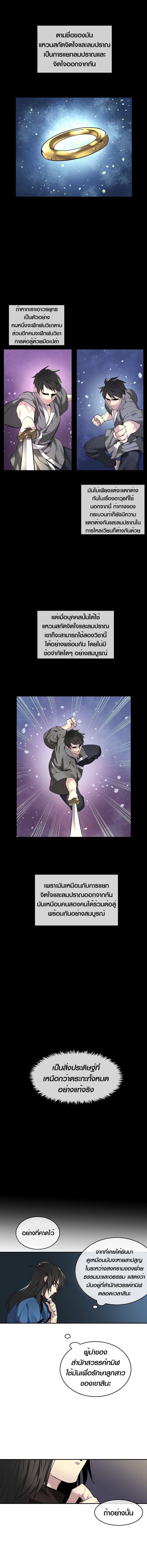 Manga-lc-com อ่านมังงะ อ่านการ์ตูน ออนไลน์ ฟรี Volcanic Age ตอนที่ 1 2 3 4 5 6 7 8 9 10 11 12 13 14 ฟรี ไม่มีโฆษณา Manga-lc - อ่าน มังงะ อ่าน การ์ตูน ออนไลน์ อ่านมังงะ ฟรี