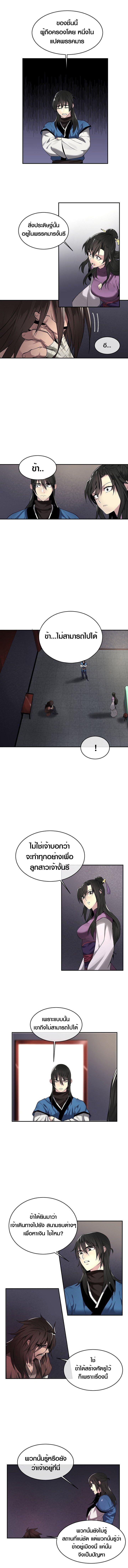 Manga-lc-com อ่านมังงะ อ่านการ์ตูน ออนไลน์ ฟรี Volcanic Age ตอนที่ 1 2 3 4 5 6 7 8 9 10 11 12 13 14 ฟรี ไม่มีโฆษณา Manga-lc - อ่าน มังงะ อ่าน การ์ตูน ออนไลน์ อ่านมังงะ ฟรี