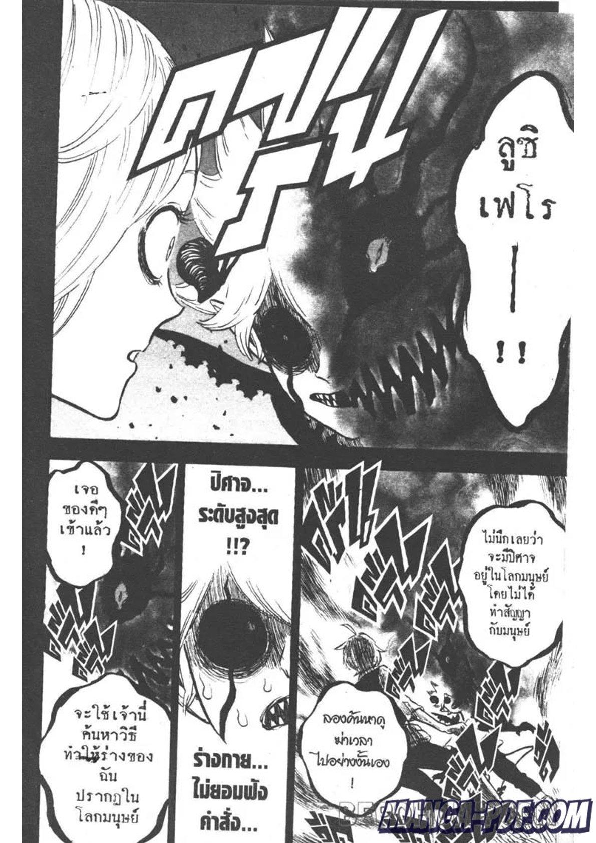 Manga-lc-com อ่านมังงะ อ่านการ์ตูน ออนไลน์ ฟรี Black Clover ตอนที่ 1 2 3 4 5 6 7 8 9 10 11 12 13 14 ฟรี ไม่มีโฆษณา Manga-lc - อ่าน มังงะ อ่าน การ์ตูน ออนไลน์ อ่านมังงะ ฟรี