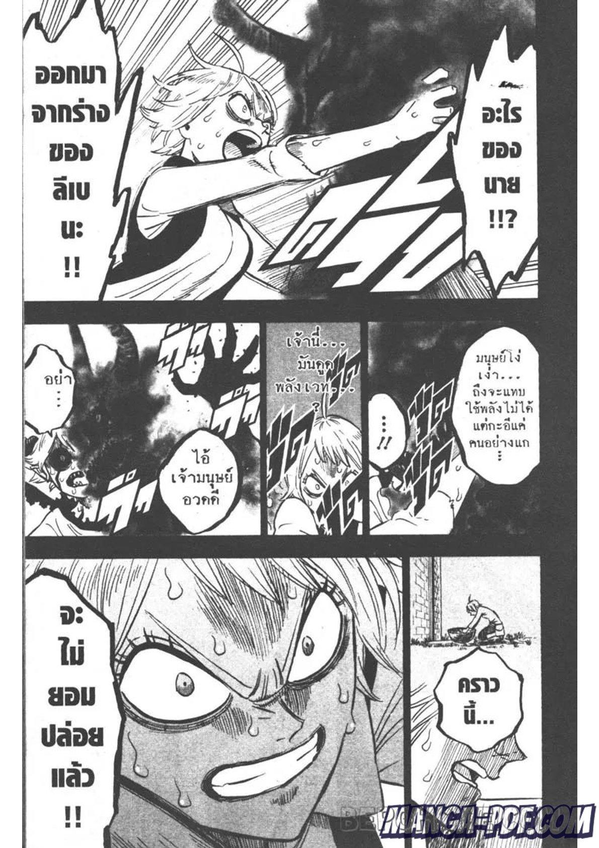 Manga-lc-com อ่านมังงะ อ่านการ์ตูน ออนไลน์ ฟรี Black Clover ตอนที่ 1 2 3 4 5 6 7 8 9 10 11 12 13 14 ฟรี ไม่มีโฆษณา Manga-lc - อ่าน มังงะ อ่าน การ์ตูน ออนไลน์ อ่านมังงะ ฟรี