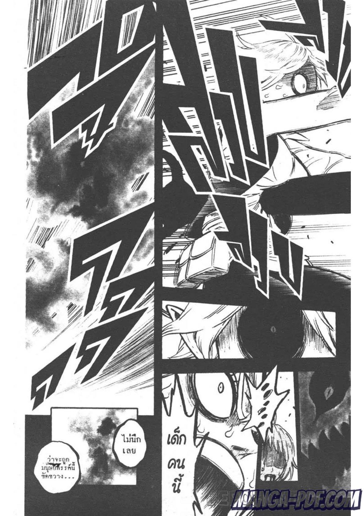 Manga-lc-com อ่านมังงะ อ่านการ์ตูน ออนไลน์ ฟรี Black Clover ตอนที่ 1 2 3 4 5 6 7 8 9 10 11 12 13 14 ฟรี ไม่มีโฆษณา Manga-lc - อ่าน มังงะ อ่าน การ์ตูน ออนไลน์ อ่านมังงะ ฟรี