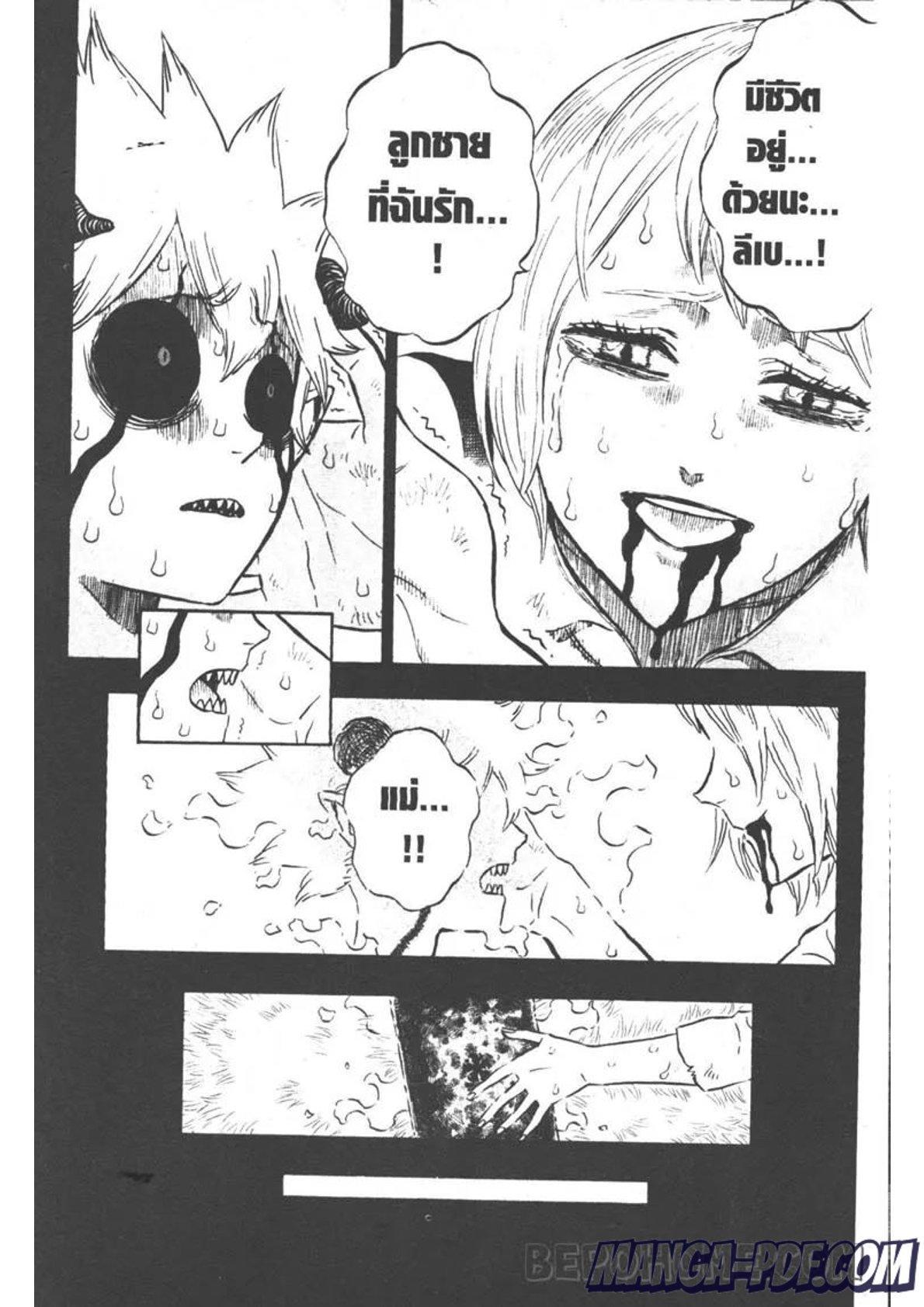 Manga-lc-com อ่านมังงะ อ่านการ์ตูน ออนไลน์ ฟรี Black Clover ตอนที่ 1 2 3 4 5 6 7 8 9 10 11 12 13 14 ฟรี ไม่มีโฆษณา Manga-lc - อ่าน มังงะ อ่าน การ์ตูน ออนไลน์ อ่านมังงะ ฟรี